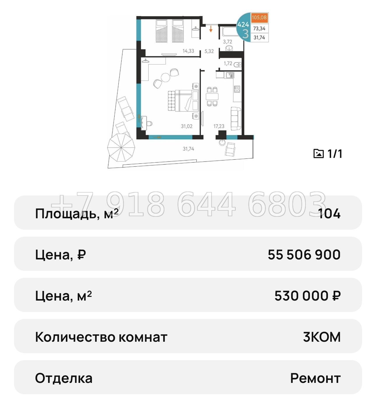 № 18 ю. Севастополь. Апартаменты на берегу моря. AK Cosmos Stay Sevastopol Atlant Apartments Космос Стей Севастополь  - миниатюра 59