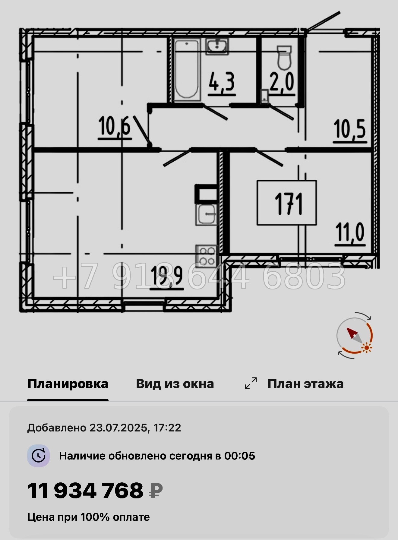 № 106 в. Метро Купчино. ЖК Клюква. Парк - миниатюра 60