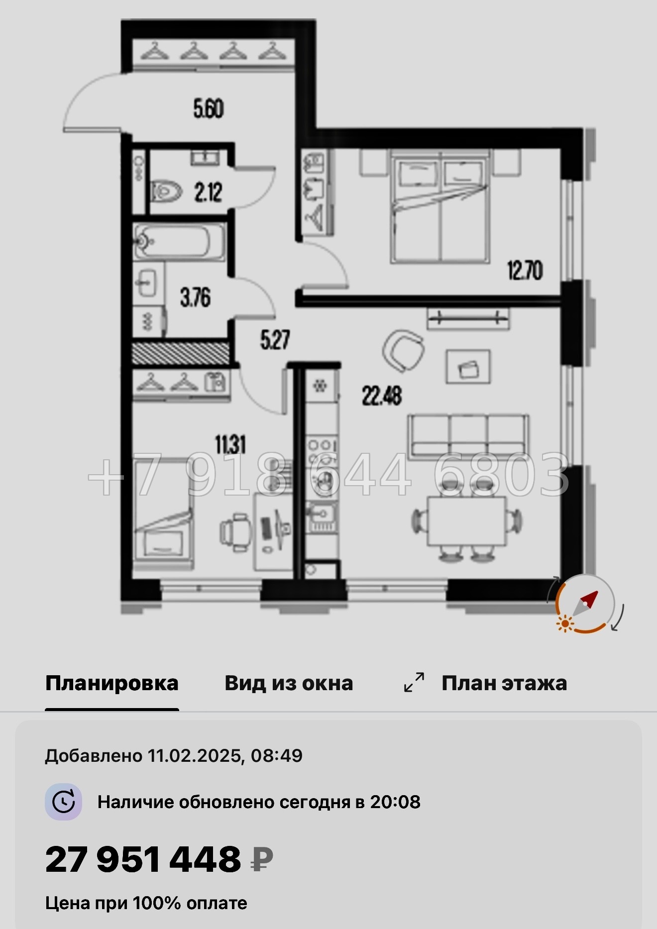 № 129 в. Метро Горный Институт. Легенда Васильевского Санкт Петербург  - миниатюра 77