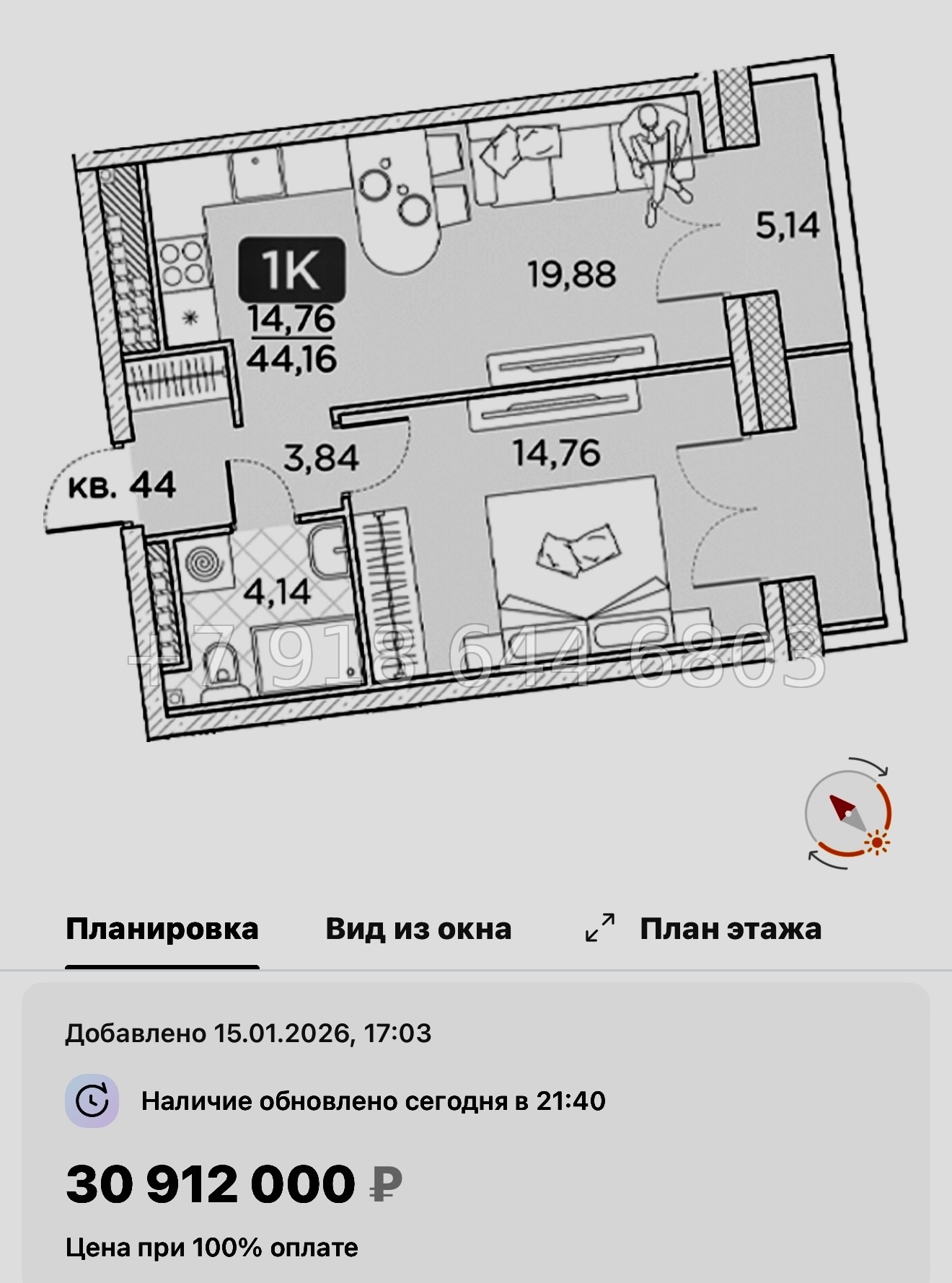 № 76 в. Метро Площадь Александра Невского. Метро Чернышевская. ЖК Гильдия Санкт Петербург  - миниатюра 51