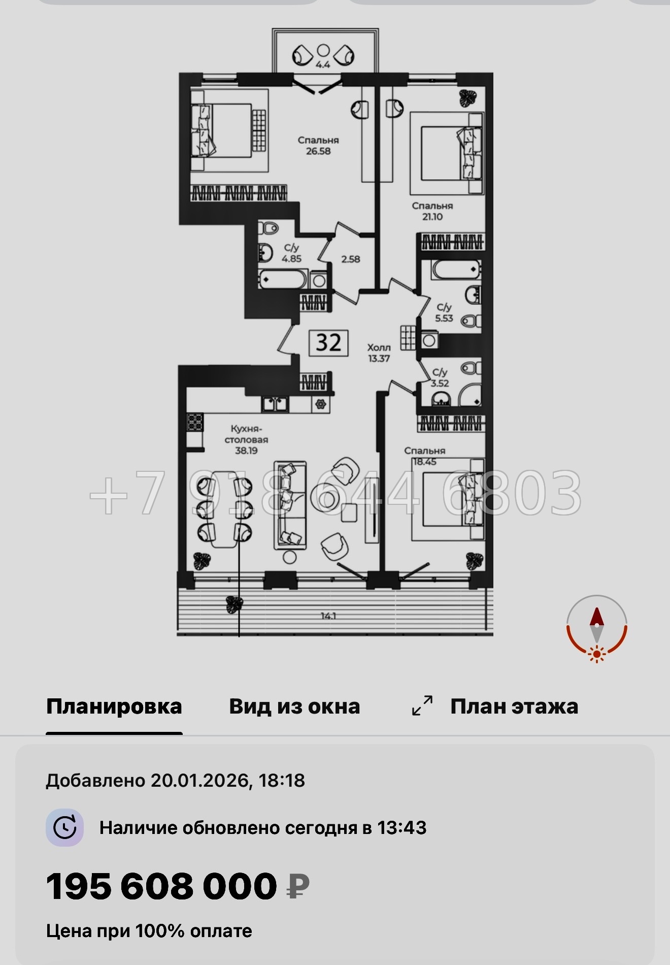 № 32 ы. Метро Технологический институт. ЖК Фонтанка Санкт Петербург  - миниатюра 89