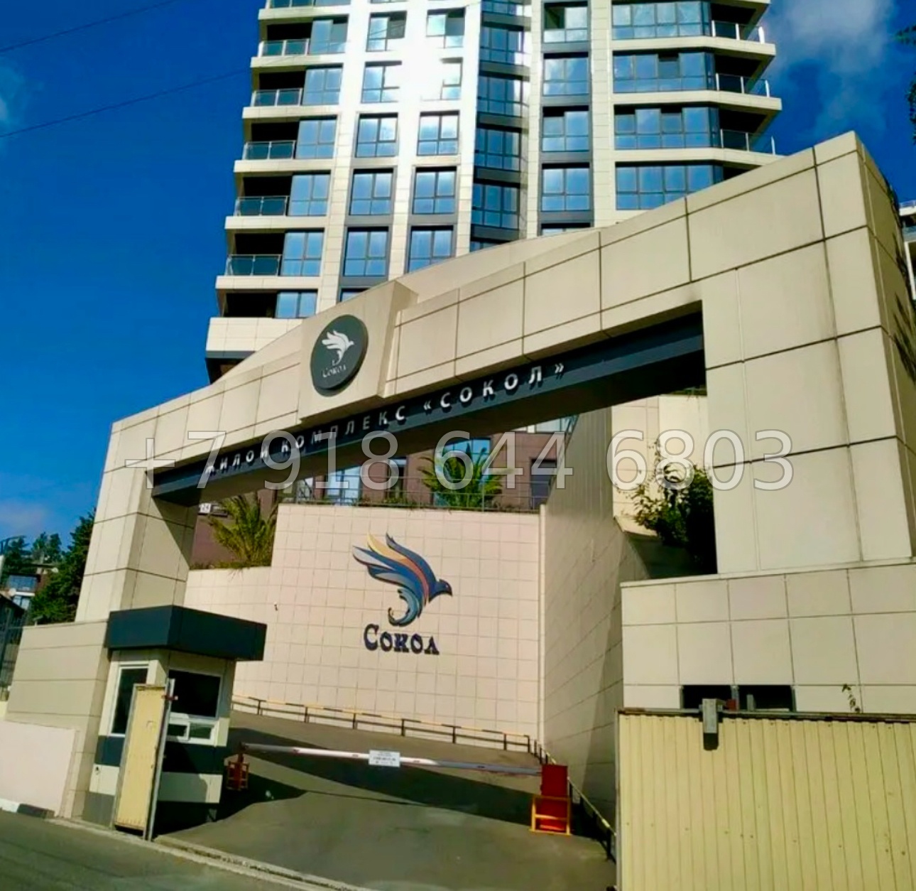 № 221 р. Квартира в центре Сочи ЖК Сокол  - миниатюра 7