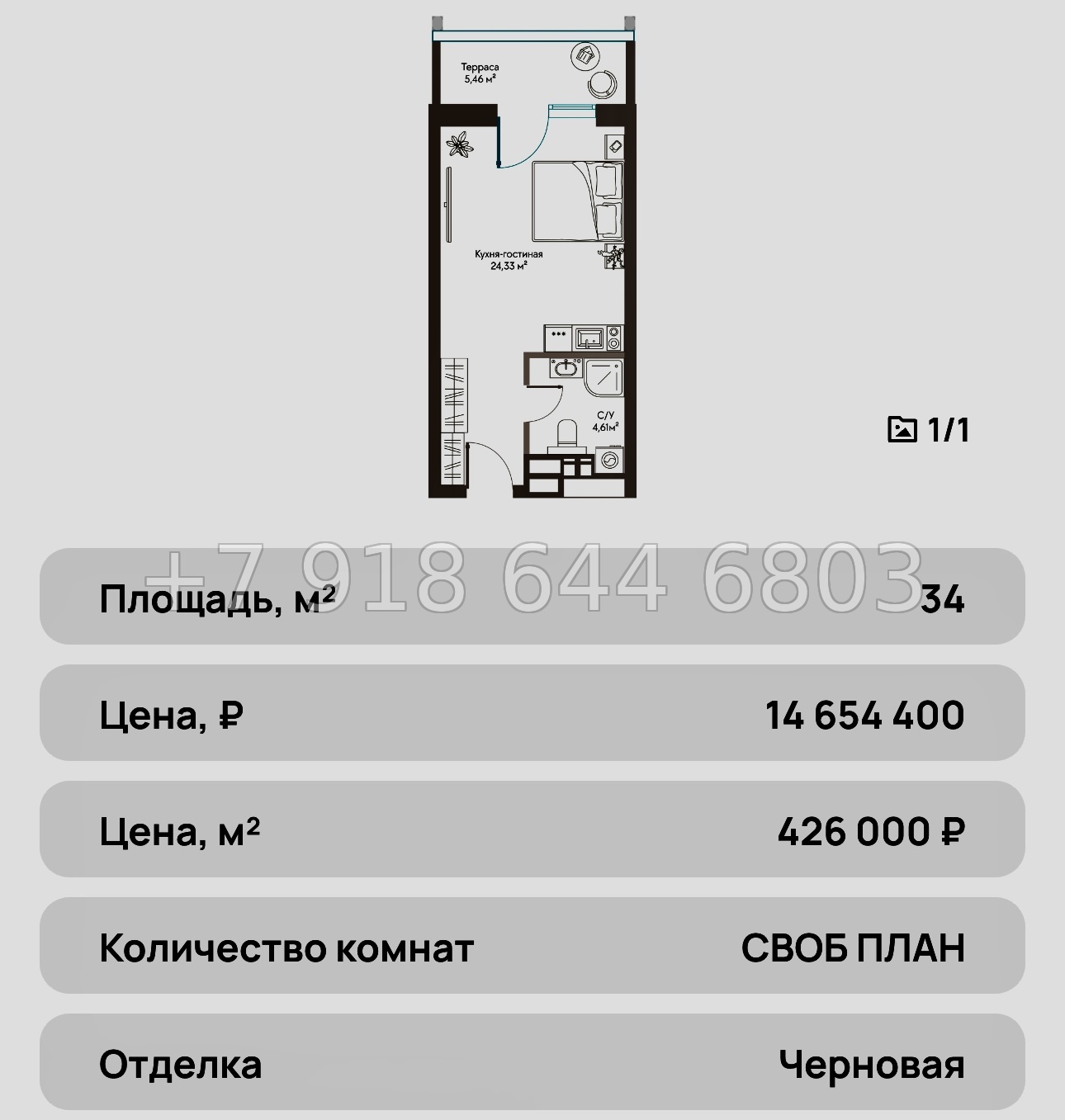 № 25 ю. Курортный Комплекс Сансара Саки - миниатюра 51