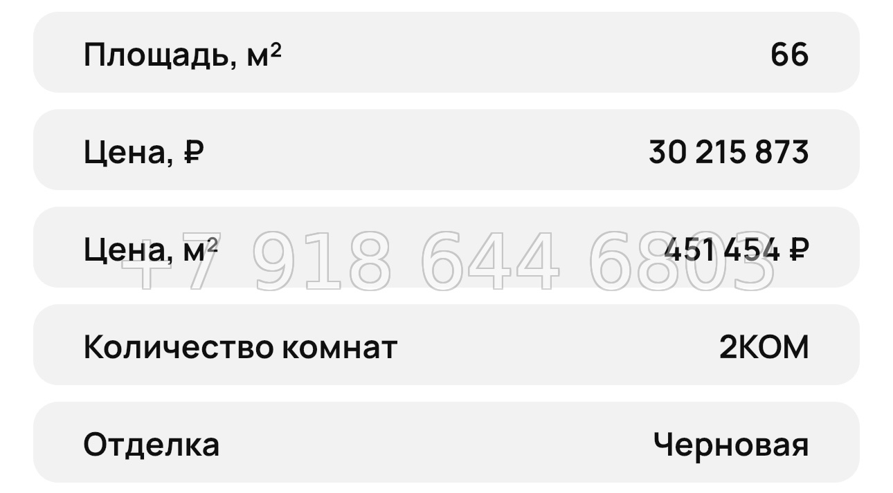 № 34 ю. ЖК Ялтинская Резиденция Ялта - миниатюра 46