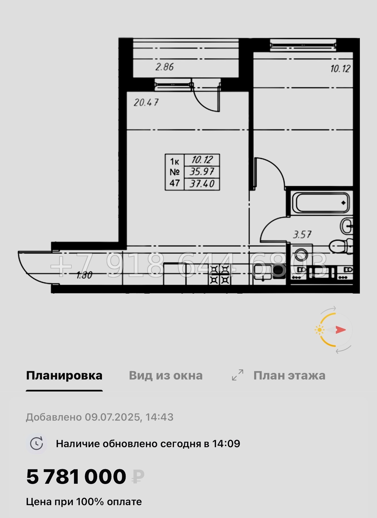 № 71 в. ЖК Огоньки Всеволожск  - миниатюра 55