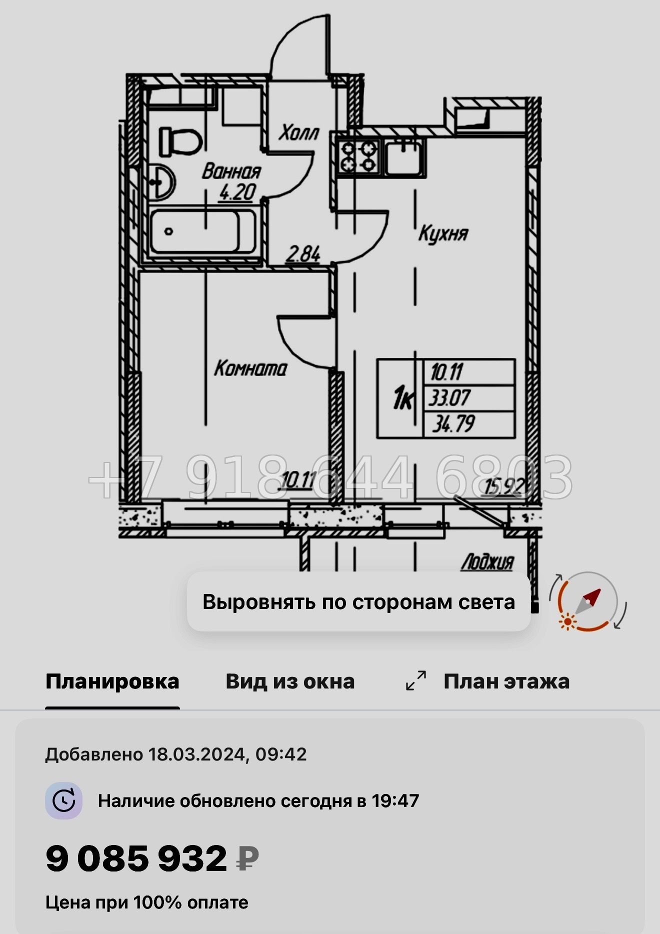№ 114 в. Метро Беговая. Метро Старая Деревня. ЖК Юнтолово Санкт Петербург  - миниатюра 57
