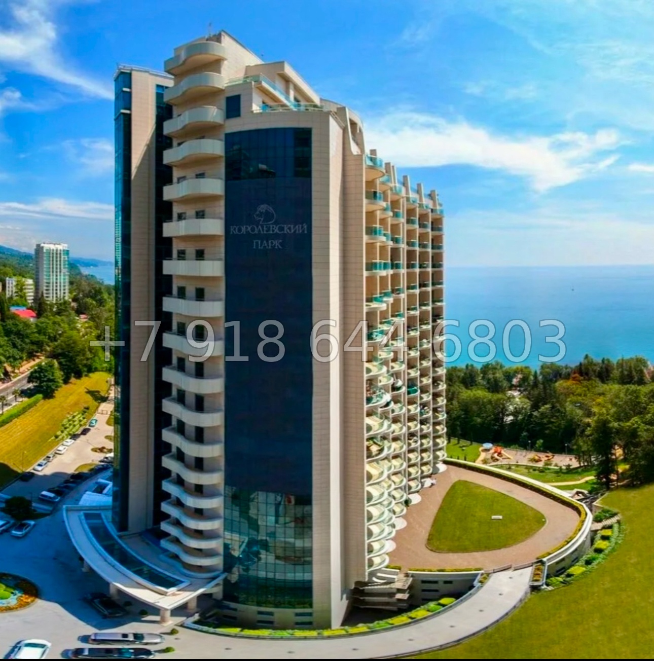 № 39 ш. ЖК Королевский Парк Сочи  - миниатюра 3