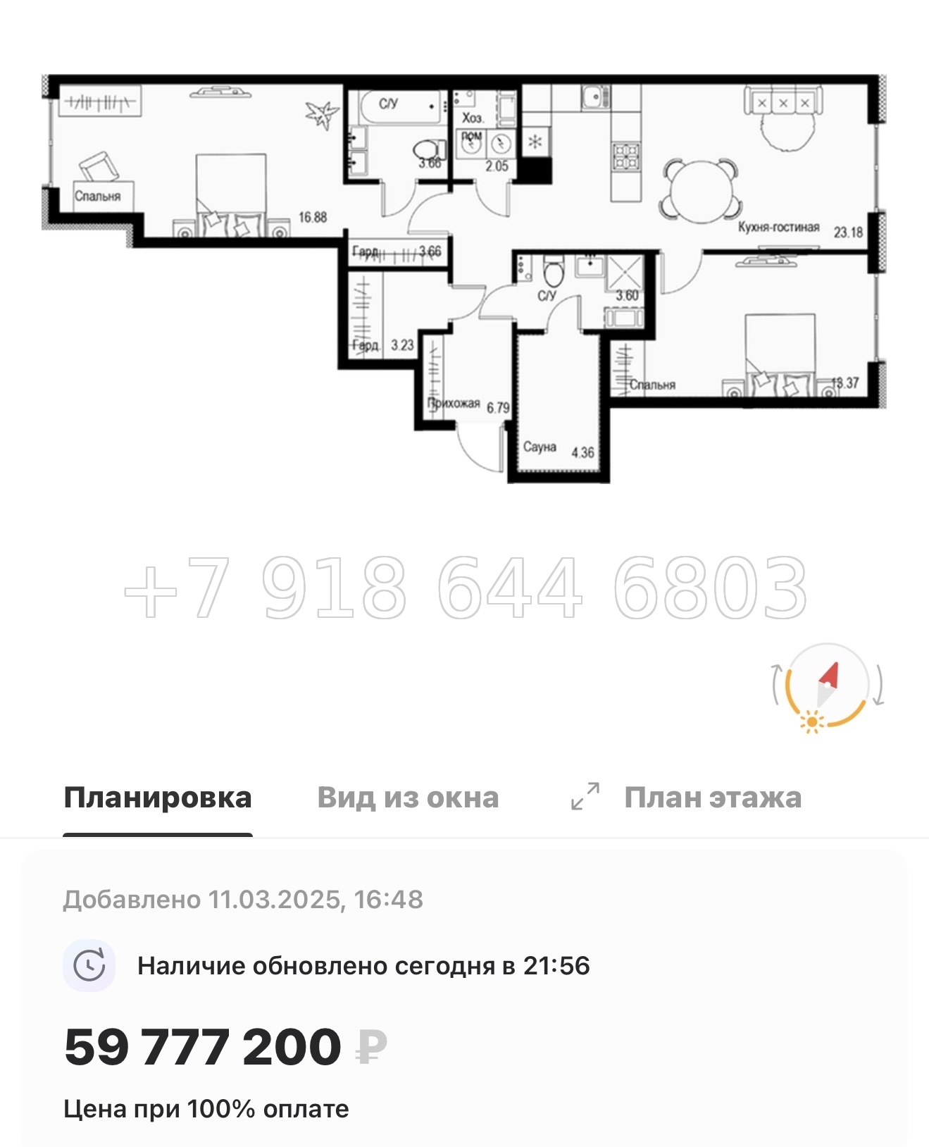 № 49 ы. Метро Петроградская. Метро Чкаловская. ЖК ID Petrogradskaya Санкт Петербург  - миниатюра 146