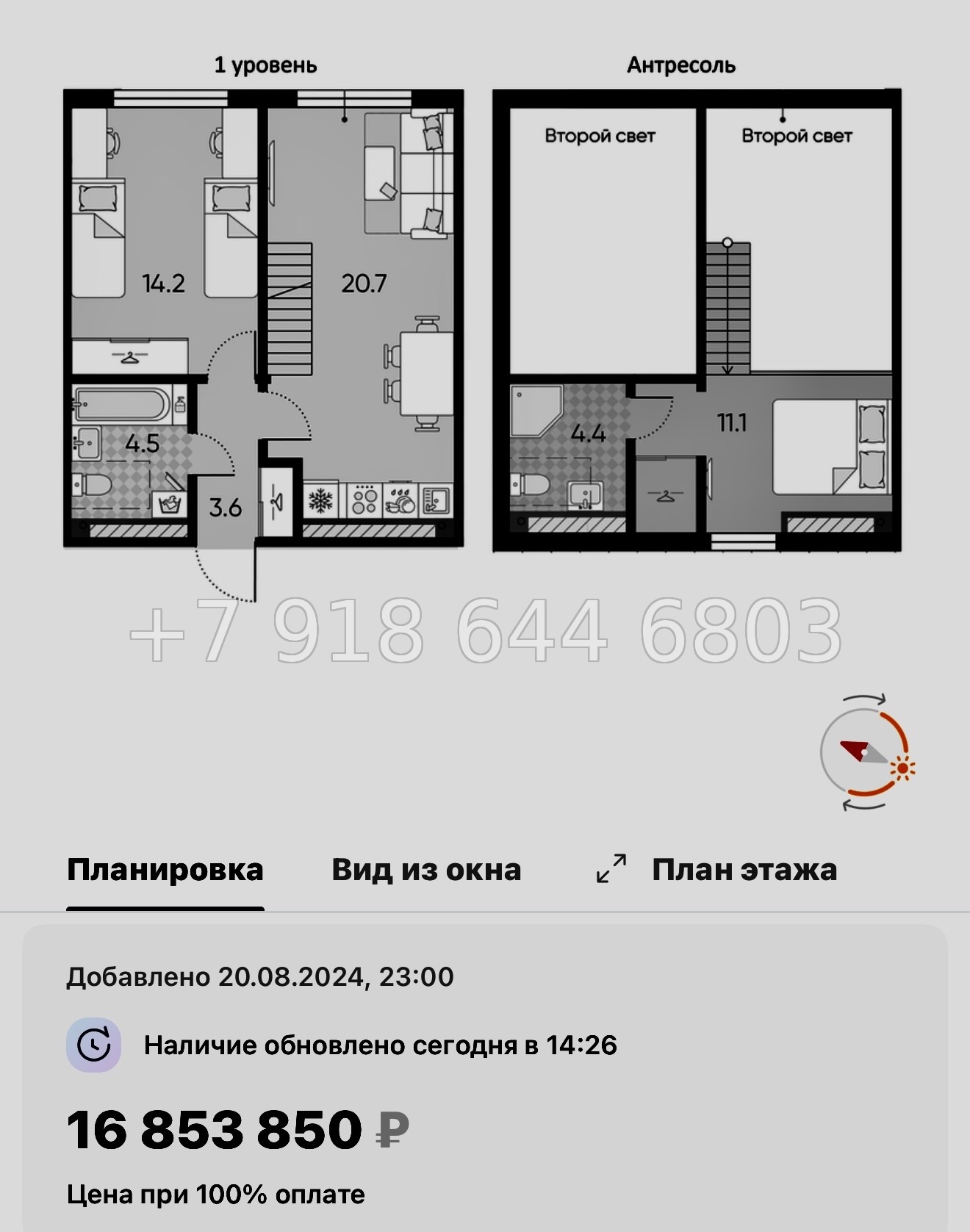№ 110 в. Метро Московская. ЖК Пулково Лейк Санкт Петербург  - миниатюра 85