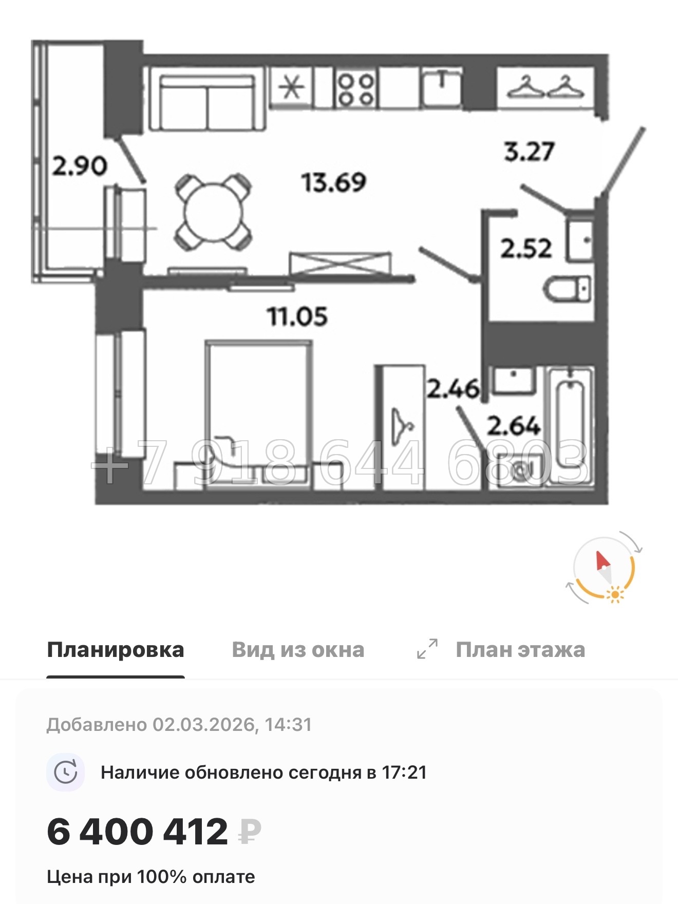 № 83 в. Метро Московская. Метро Проспект Ветеранов. ЖК Загляденье - миниатюра 84