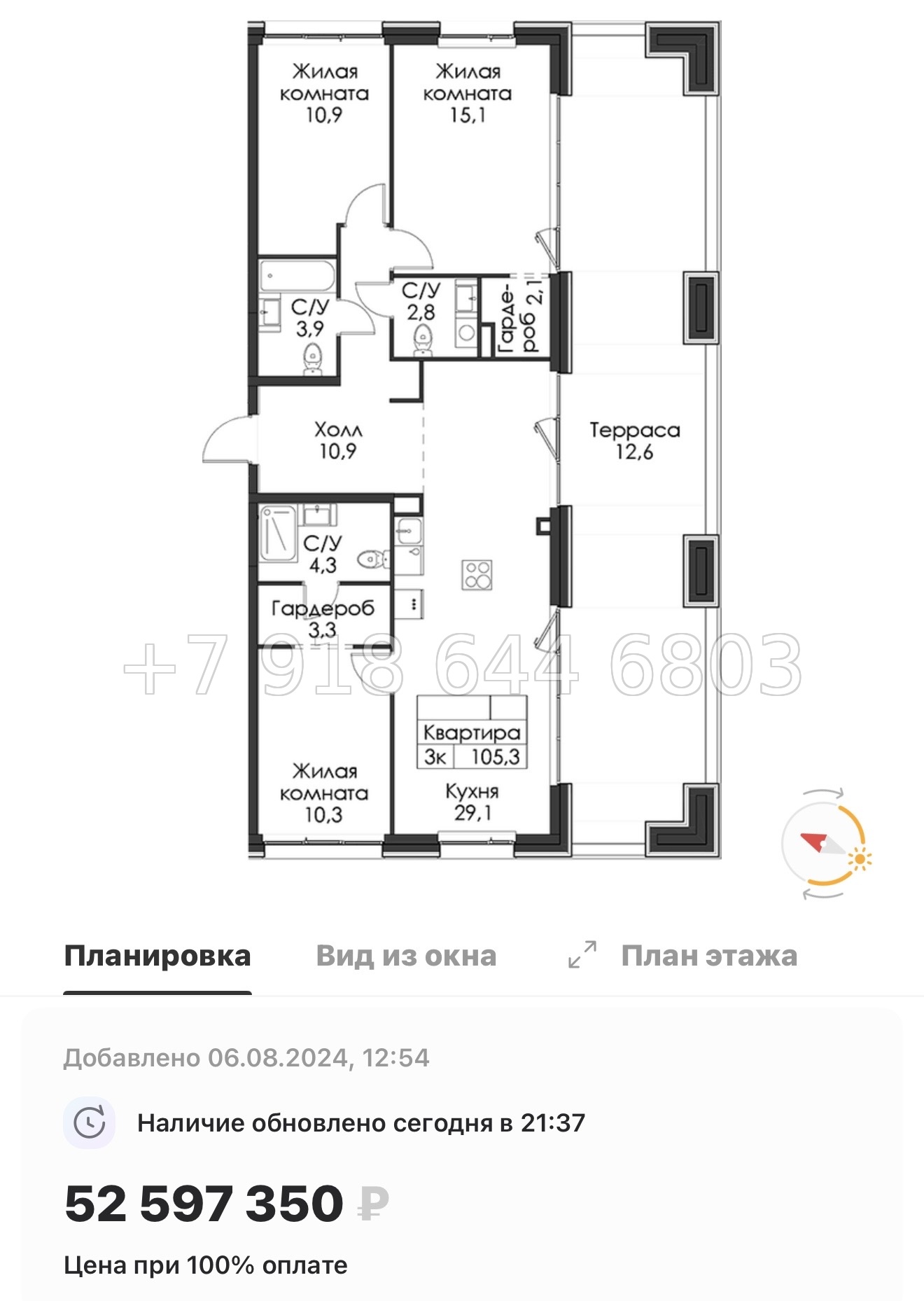 № 50 ы. Метро Приморская ( частично СДАН ). ЖК Шкиперский Санкт Петербург  - миниатюра 84