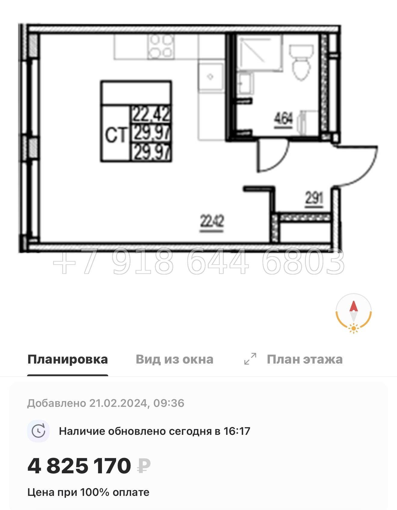 № 7ы. Метро Девяткино. ЖК id Murino lll Мурино  - миниатюра 27