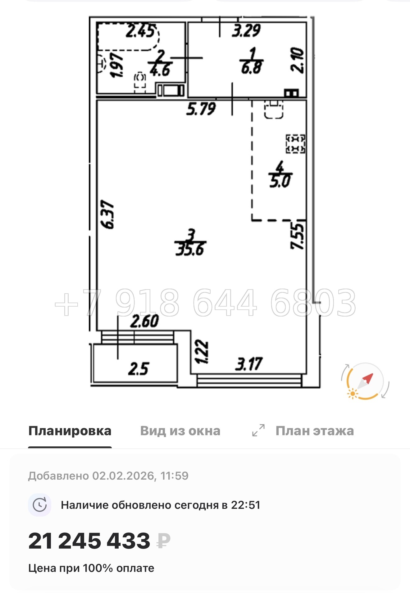№ 26 ы. (СДАН). Метро Технологический институт. Метро Пушкинская. ЖК Дом на Бронницкой Санкт Петербург  - миниатюра 88