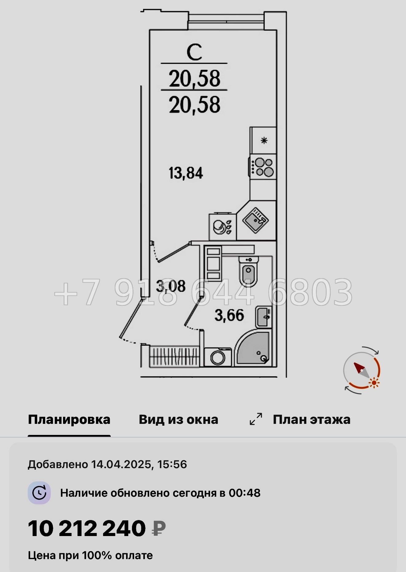 № 119 в. Метро Бухарестская. ЖК Гранат Санкт Петербург  - миниатюра 30