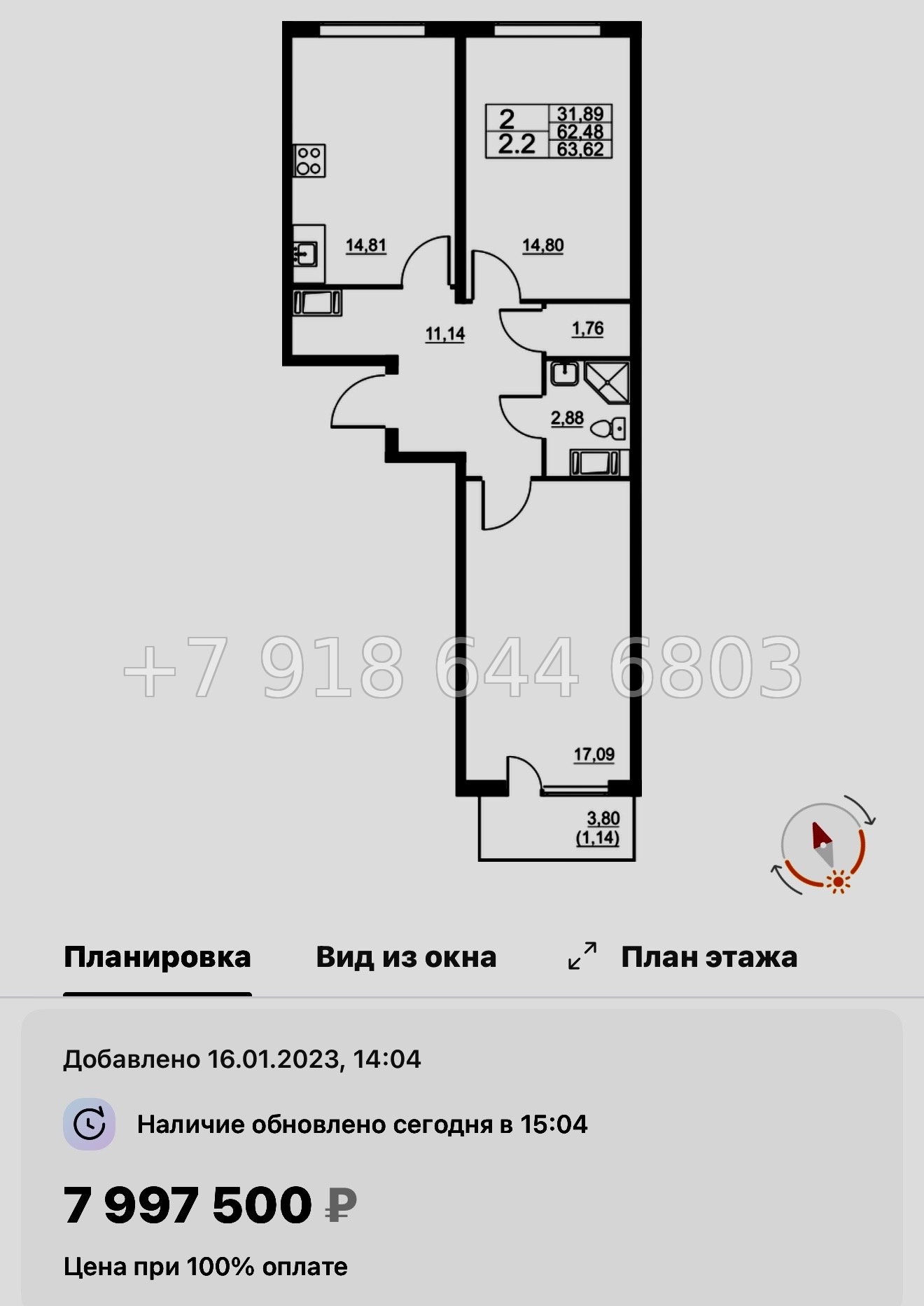 № 20 ы. (СДАН). Метро Купчино. ЖК Полет п. Шушары - миниатюра 57