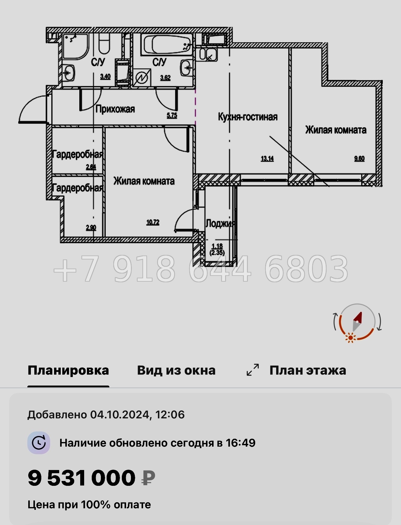 № 92 в. Метро улица Дыбенко. ЖК ID Kudrovo ll - миниатюра 53