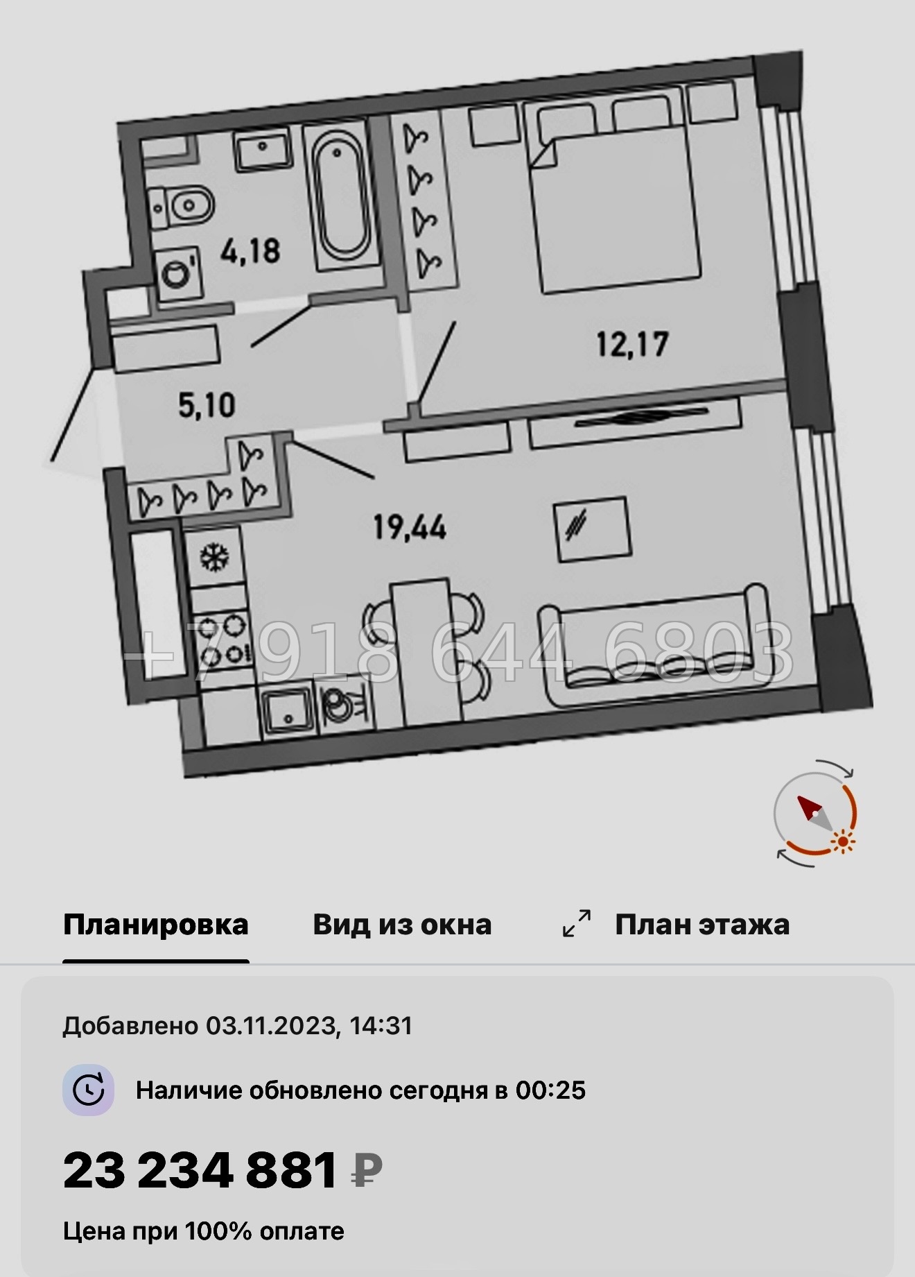 № 64 в. Метро Лесная. Метро Черная Речка. ЖК Министр Санкт Петербург  - миниатюра 24