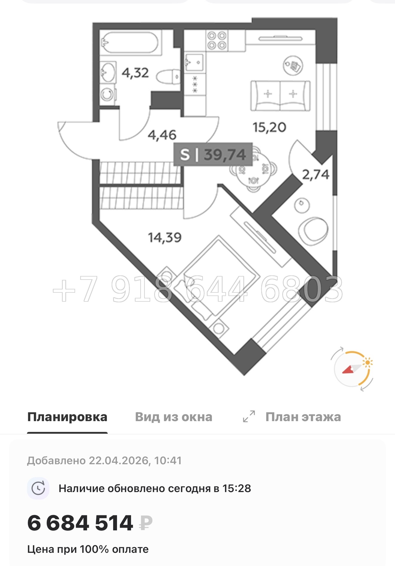 № 97 в. Метро улица Дыбенко. ЖК Аквилон РекаПарк - миниатюра 137