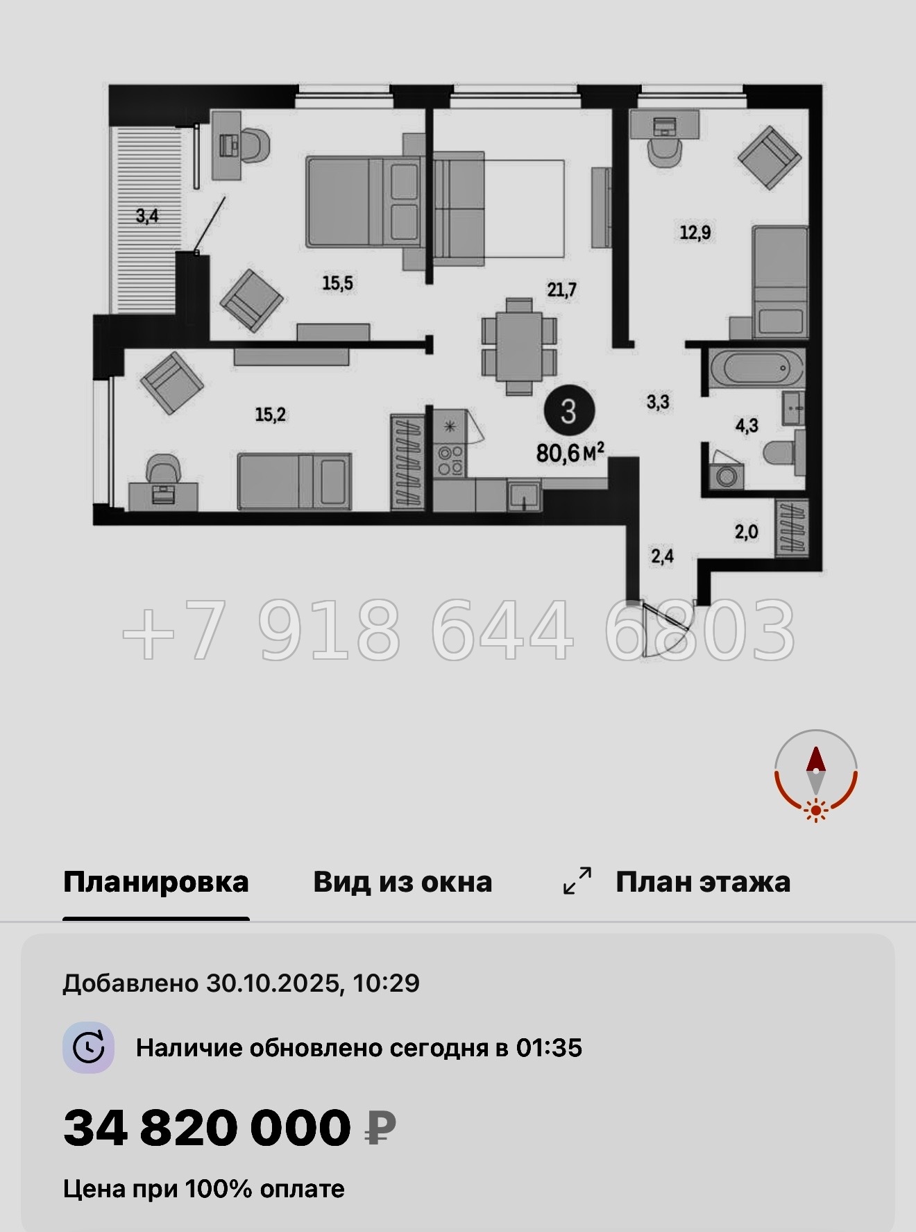 № 124 в. Метро Приморская. ЖК Северный ветер. Санкт Петербург  - миниатюра 168