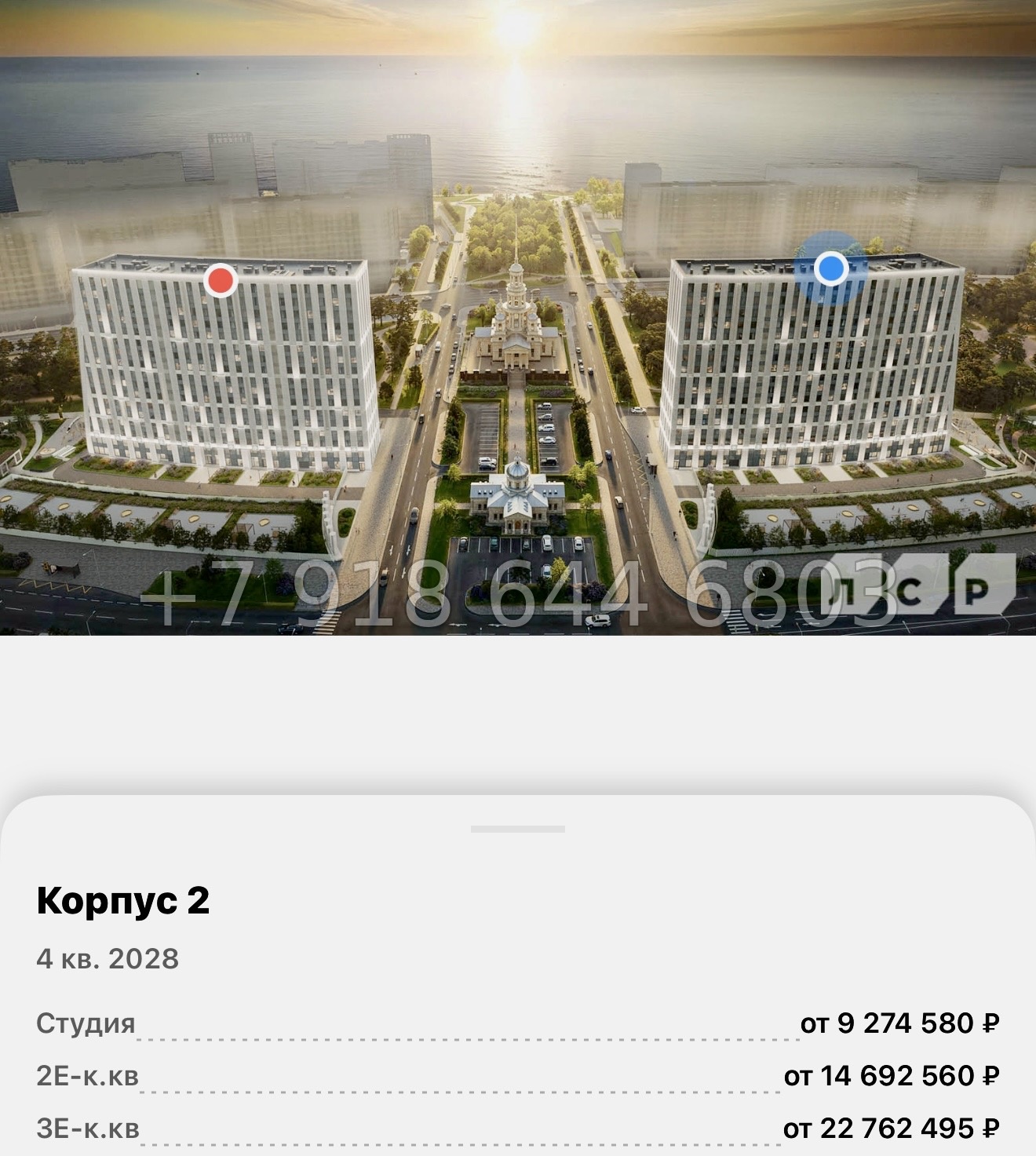 № 123 в. Метро Приморская. Метро Горный Институт. ЖК Бульвар Грина. Санкт Петербург  - миниатюра 20