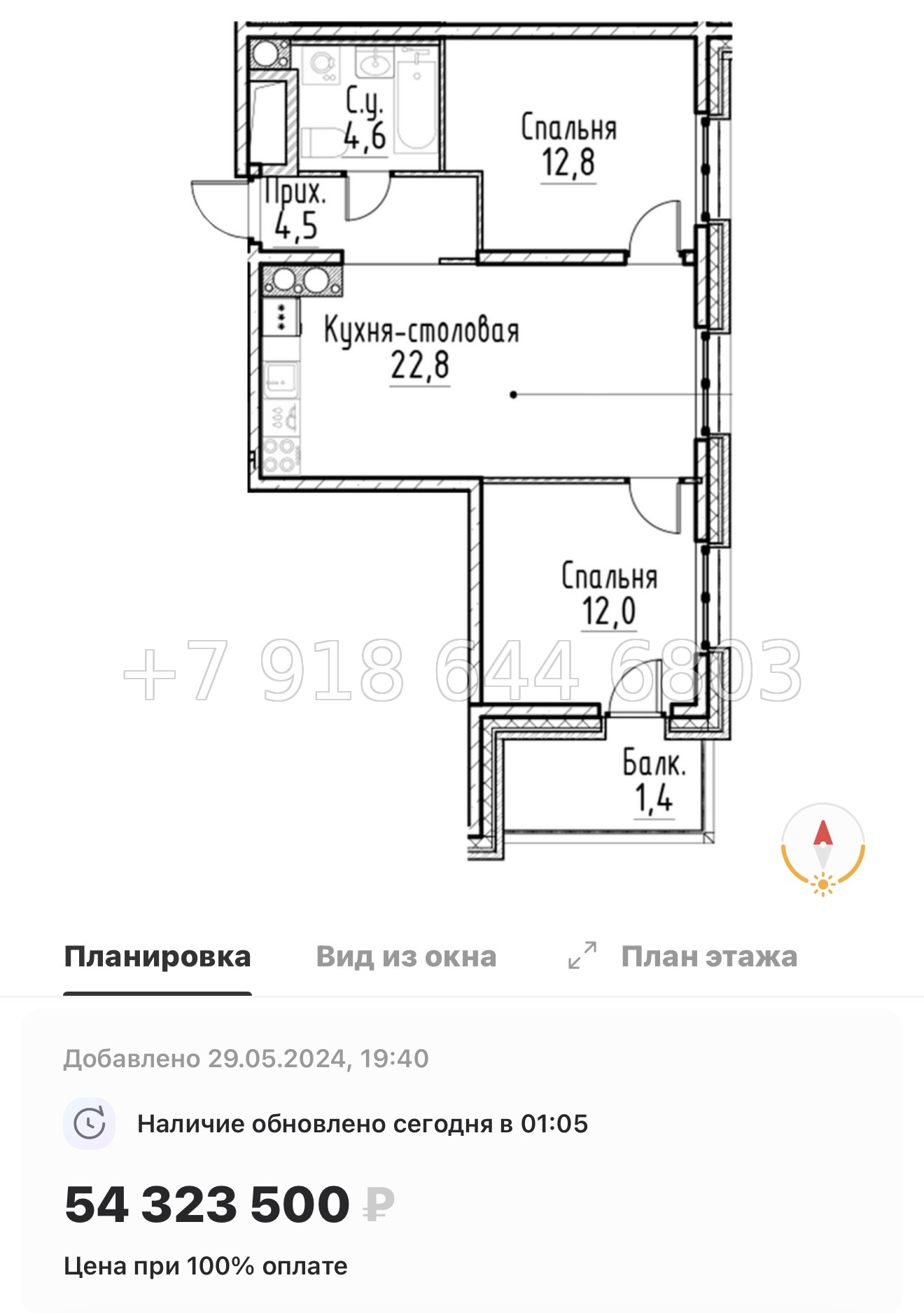№ 28 ы. Метро Площадь Восстания. Метро Маяковская. ЖК Моисеенко Санкт Петербург  - миниатюра 49
