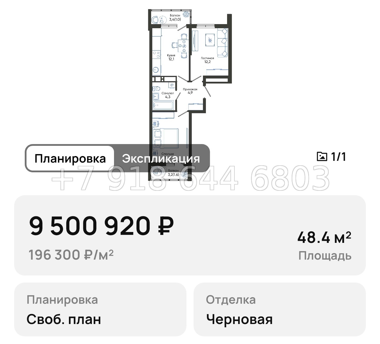 № 2. Новороссийск Облака - миниатюра 22