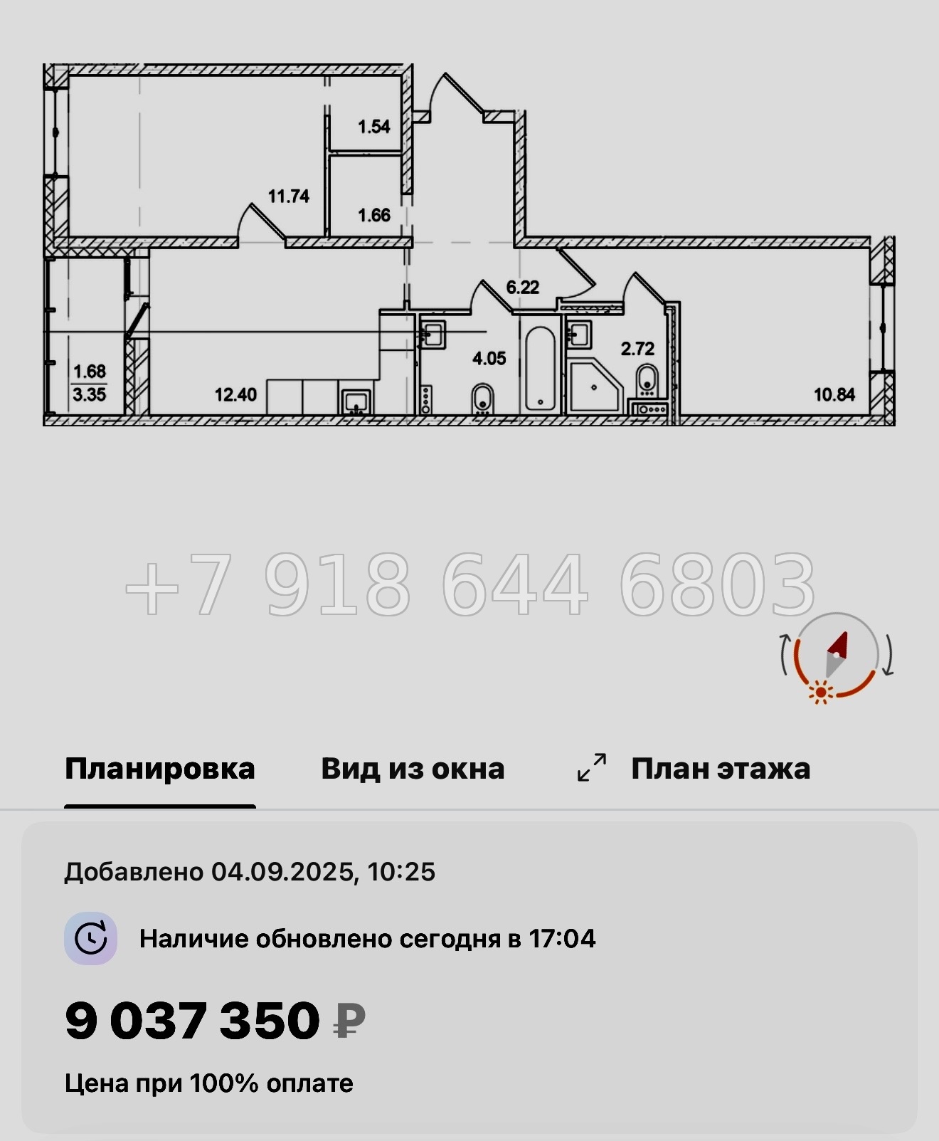 № 92 в. Метро улица Дыбенко. ЖК ID Kudrovo ll - миниатюра 154