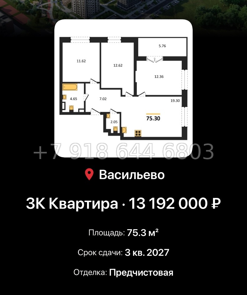 № 4. ЖК Васильевский Остров Казань  - миниатюра 45