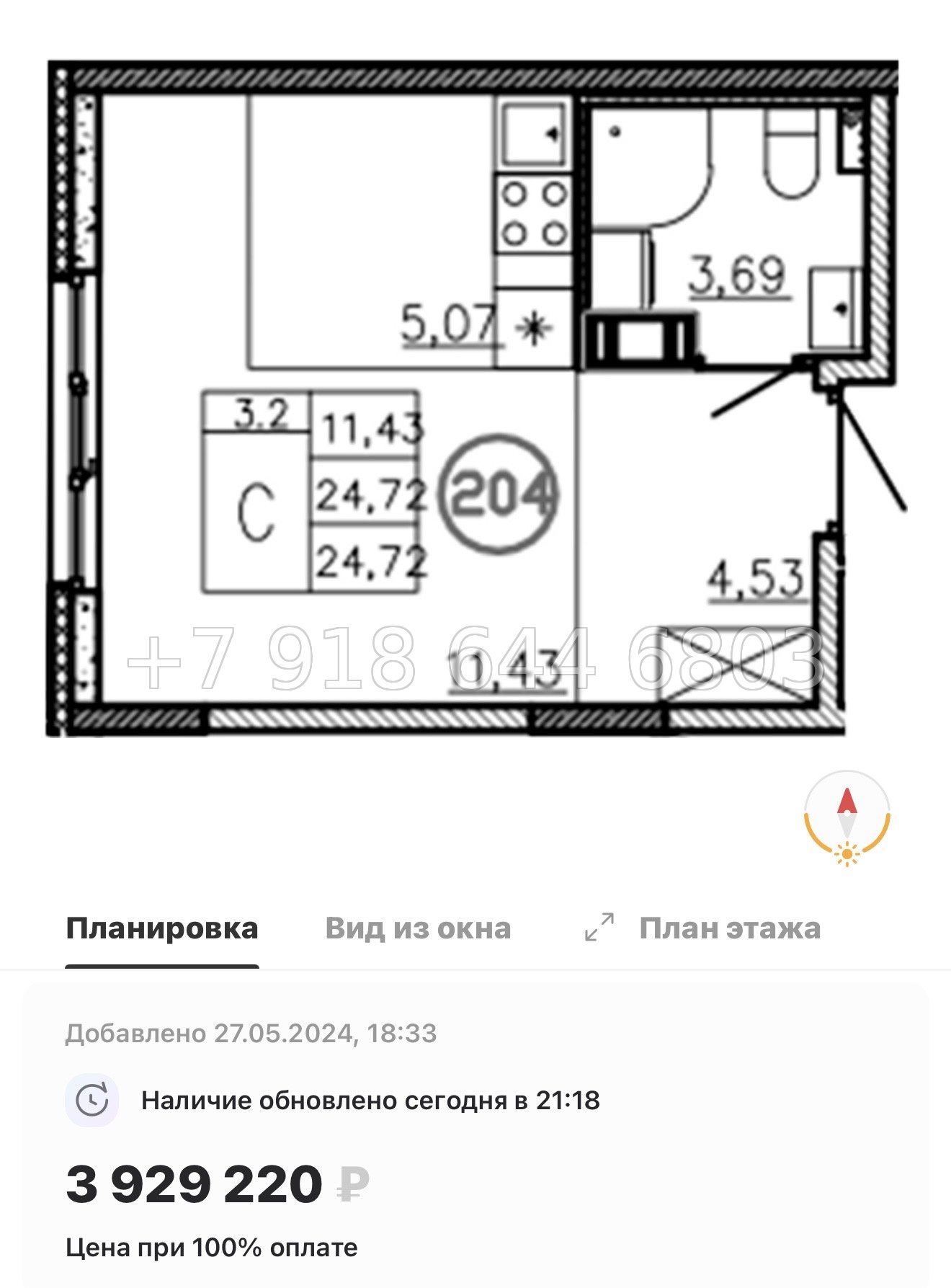 № 79 в. (Частично сдан) Метро Проспект Ветеранов. ЖК Аннино Сити  - миниатюра 24