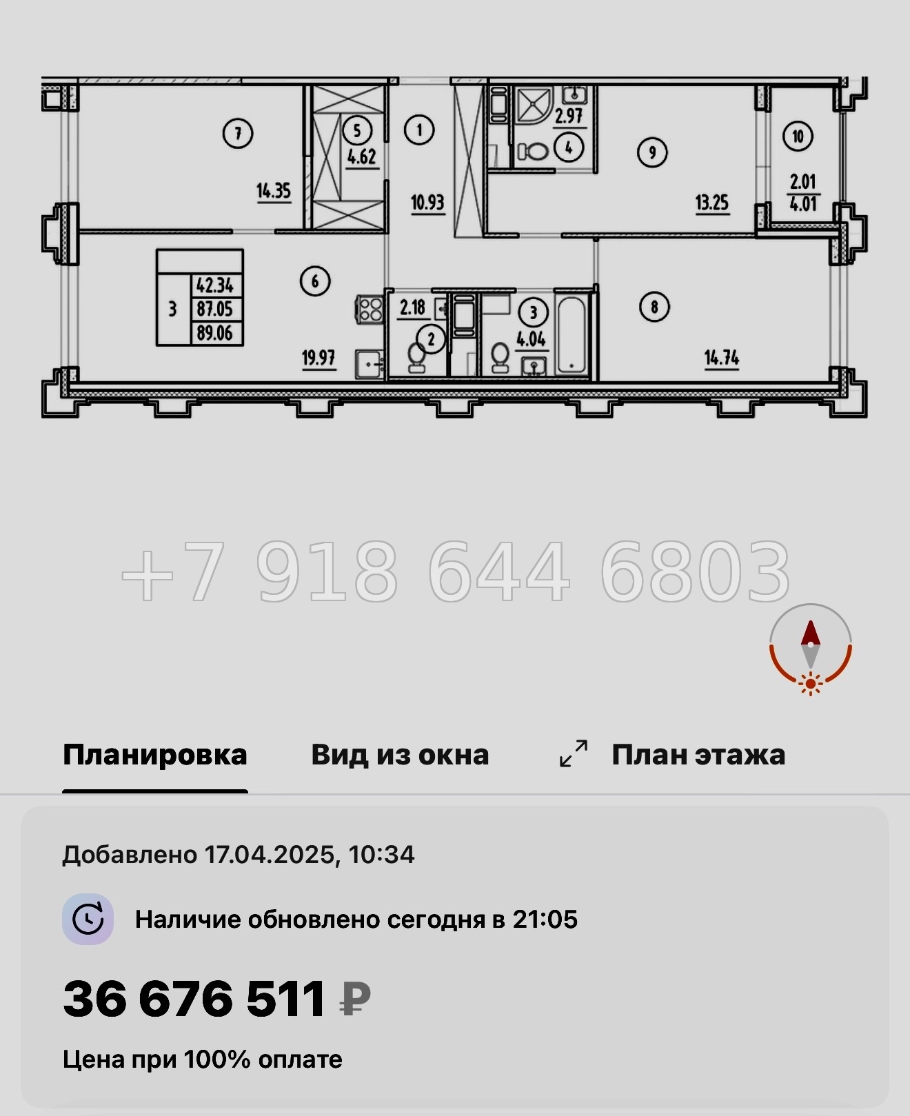 № 60 в. Метро Горный Институт. Метро Василеостровская. ЖК Ассамблея Санкт Петербург  - миниатюра 142