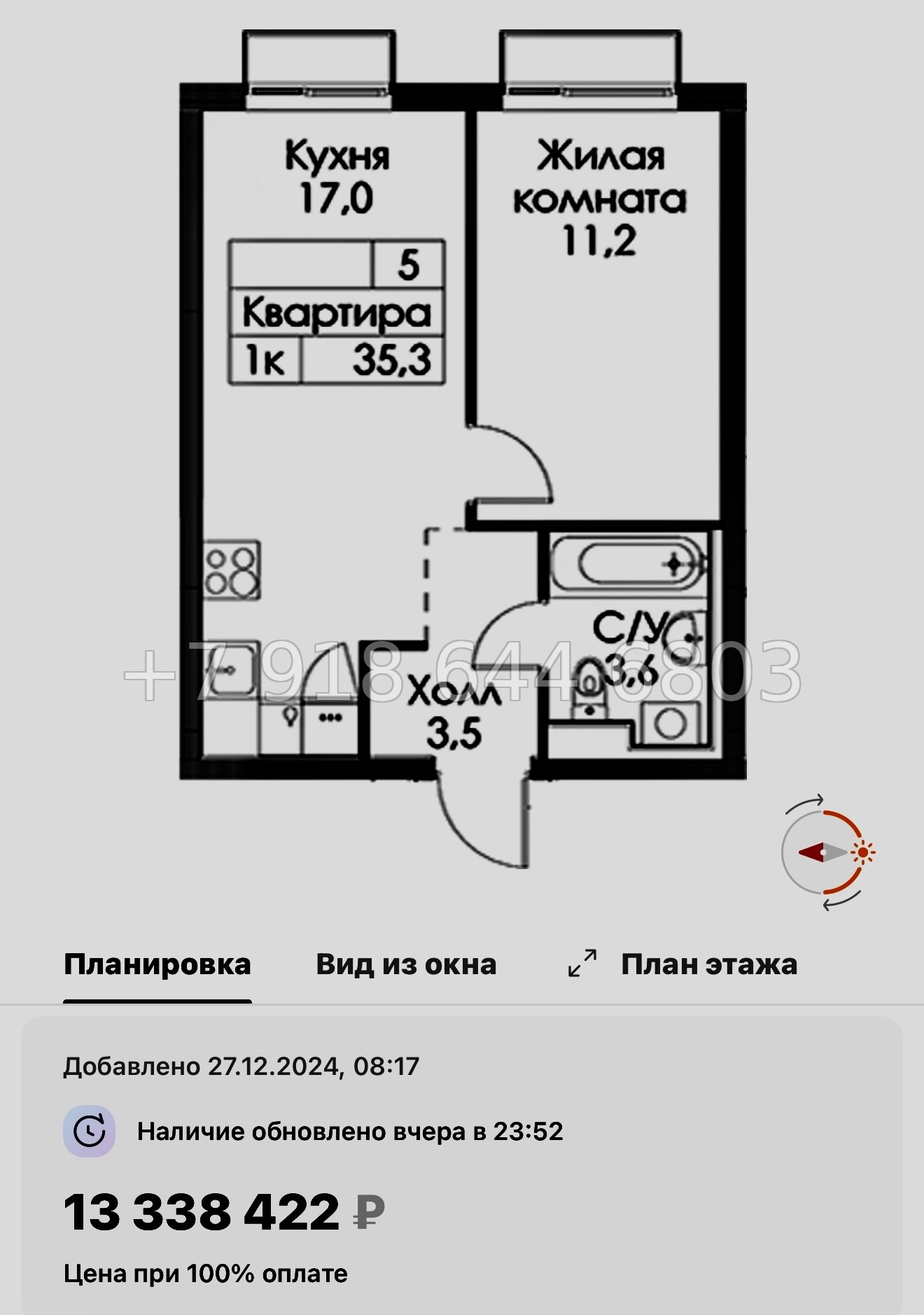 № 118 в. Метро Обводный канал. Метро Фрунзенская. Метро Технологический институт. ЖК Витебский парк Санкт Петербург  - миниатюра 34