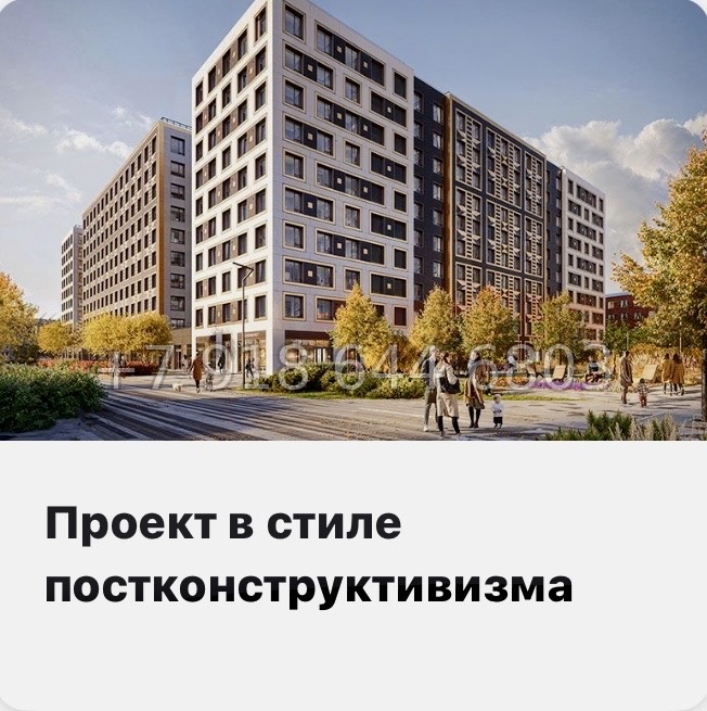 № 129 в. Метро Горный Институт. Легенда Васильевского Санкт Петербург  - миниатюра 28