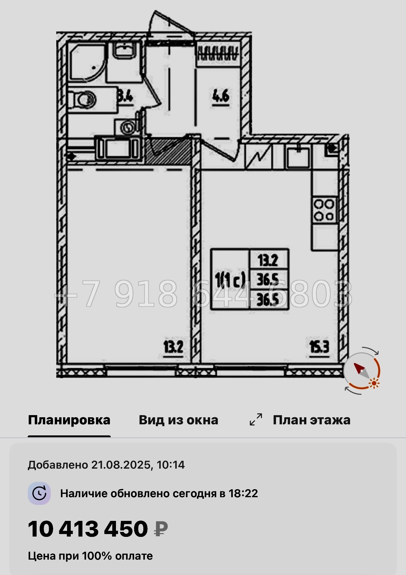 № 113 в. Метро Ломоносовская. Метро улица Дыбенко. ЖК Октябрьская набережная Санкт Петербург  - миниатюра 82
