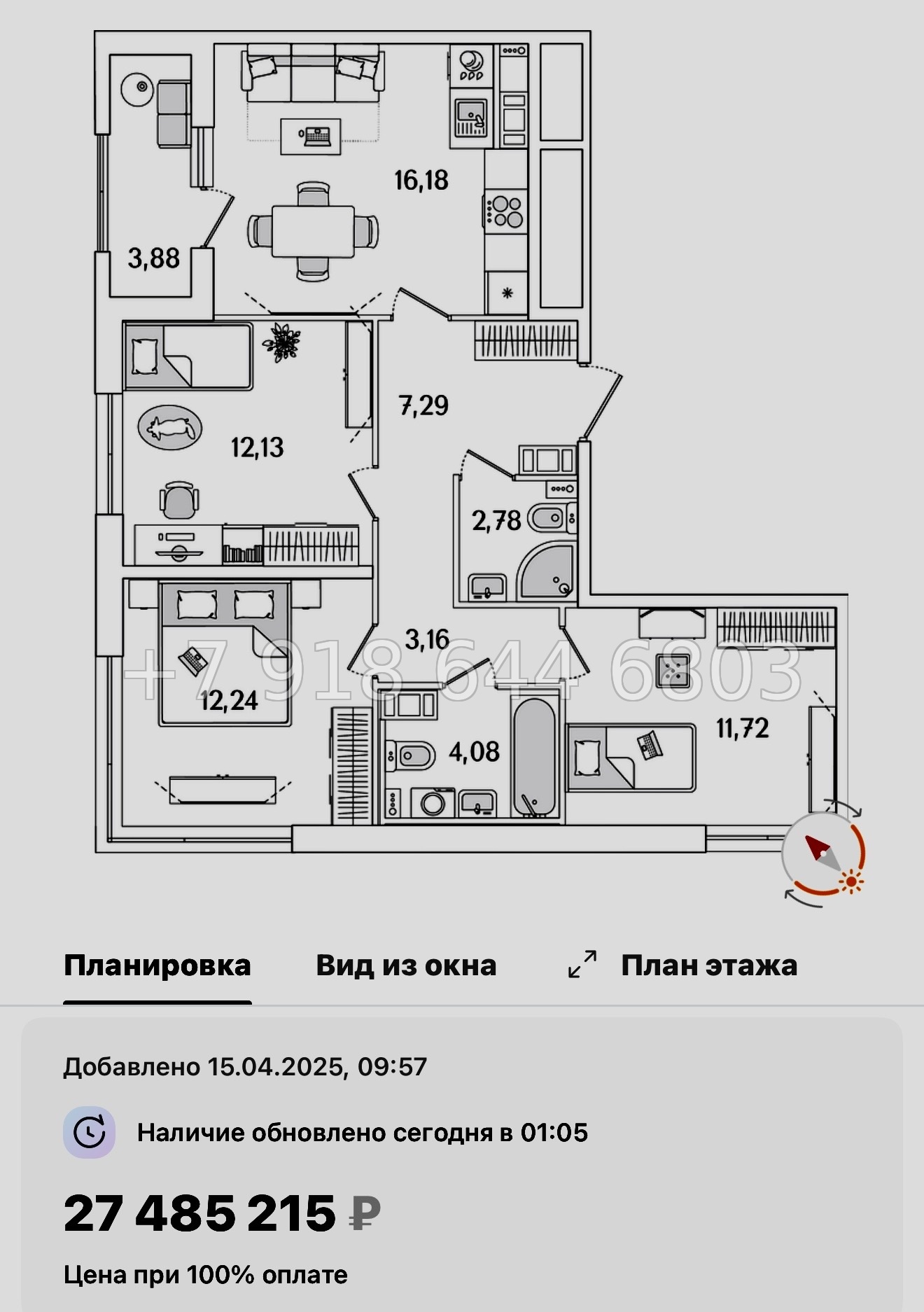 № 119 в. Метро Бухарестская. ЖК Гранат Санкт Петербург  - миниатюра 135