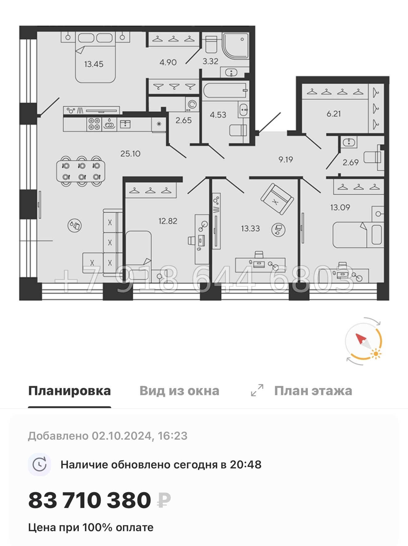 № 75 в. Метро Приморская. ЖК BASHI ELEMENT  Санкт Петербург  - миниатюра 83
