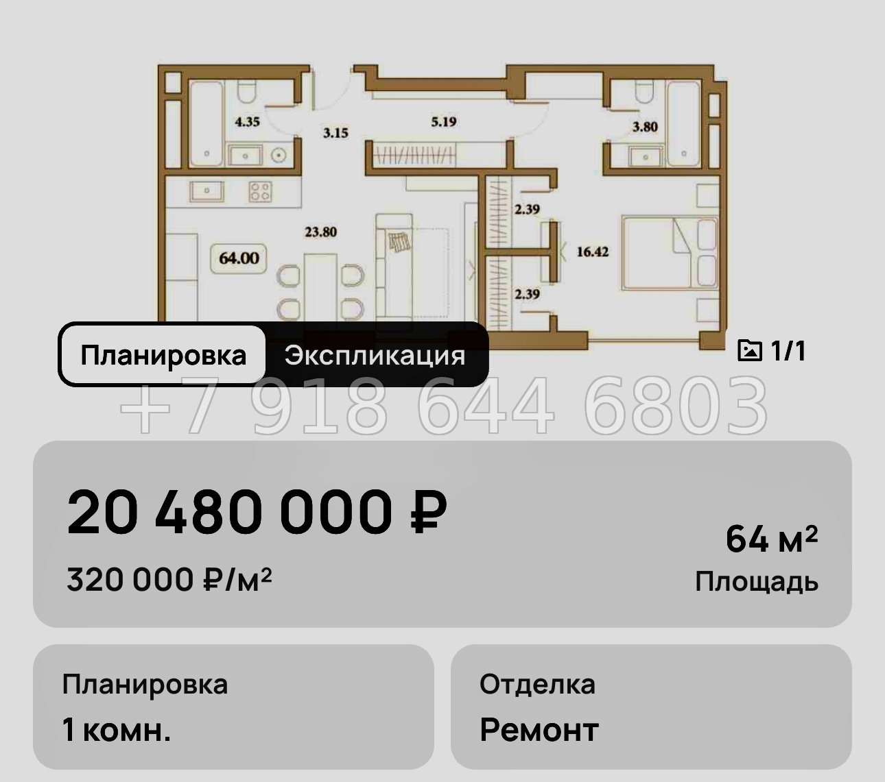 № 14. Анапа Граф Толстой  - миниатюра 57
