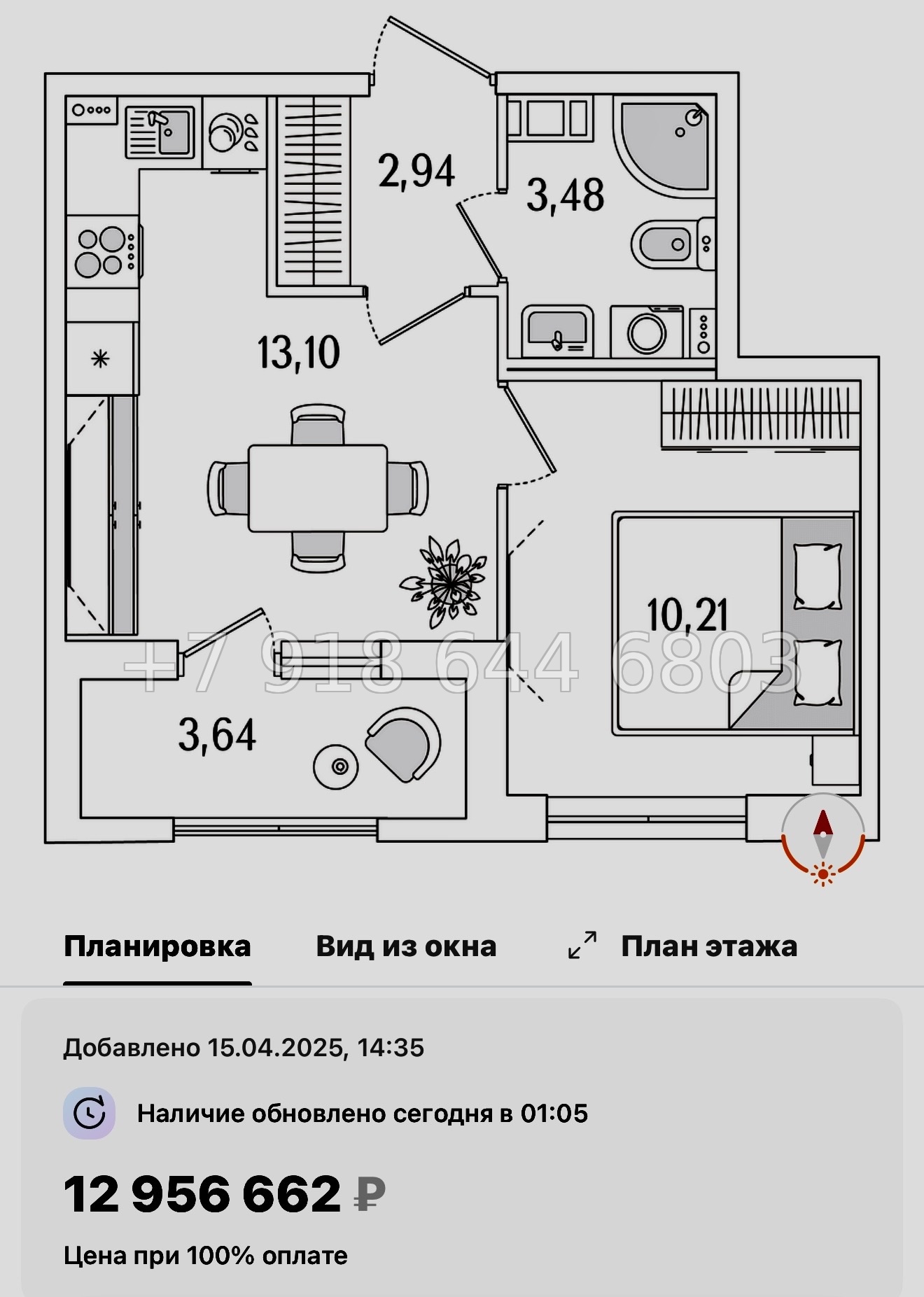 № 119 в. Метро Бухарестская. ЖК Гранат Санкт Петербург  - миниатюра 117