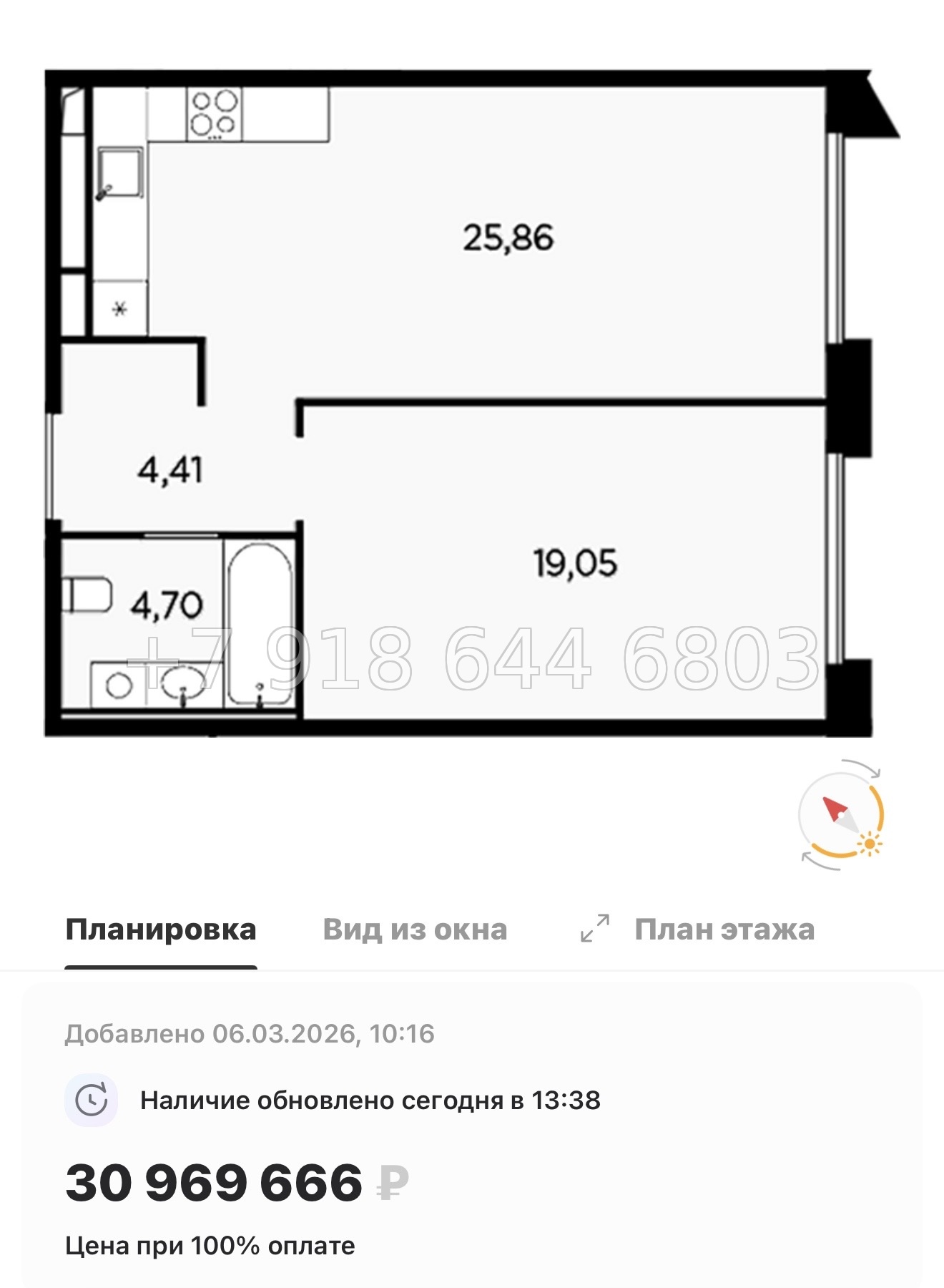 № 31 ы. Метро Лесная. Метро Черная Речка. ЖК Акватория Санкт Петербург  - миниатюра 33