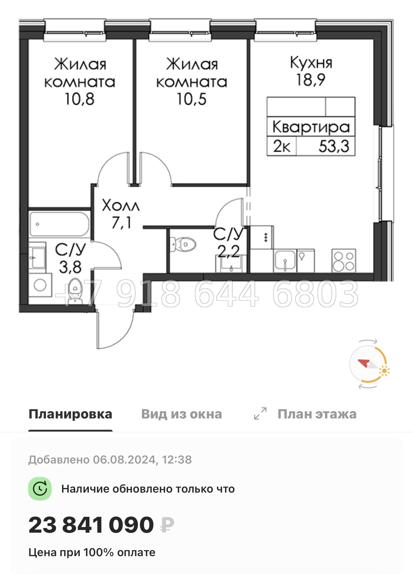 № 50 ы. Метро Приморская ( частично СДАН ). ЖК Шкиперский Санкт Петербург  - миниатюра 73