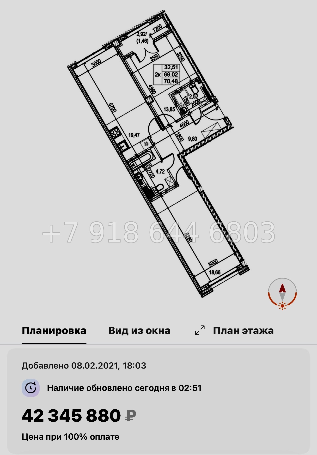 № 63 в. (СДАН) Метро Чкаловская. Метро Спортивная. ЖК  Neva Residence Санкт Петербург  - миниатюра 57