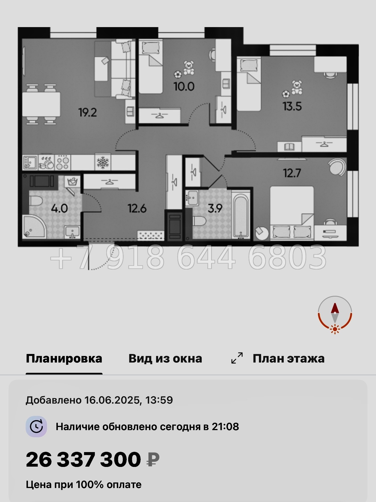 № 40 ы ( частично СДАН) метро Ладожская. Метро Площадь Восстания. Метро Невский проспект. ЖК Большая Охта Санкт Петербург  - миниатюра 115