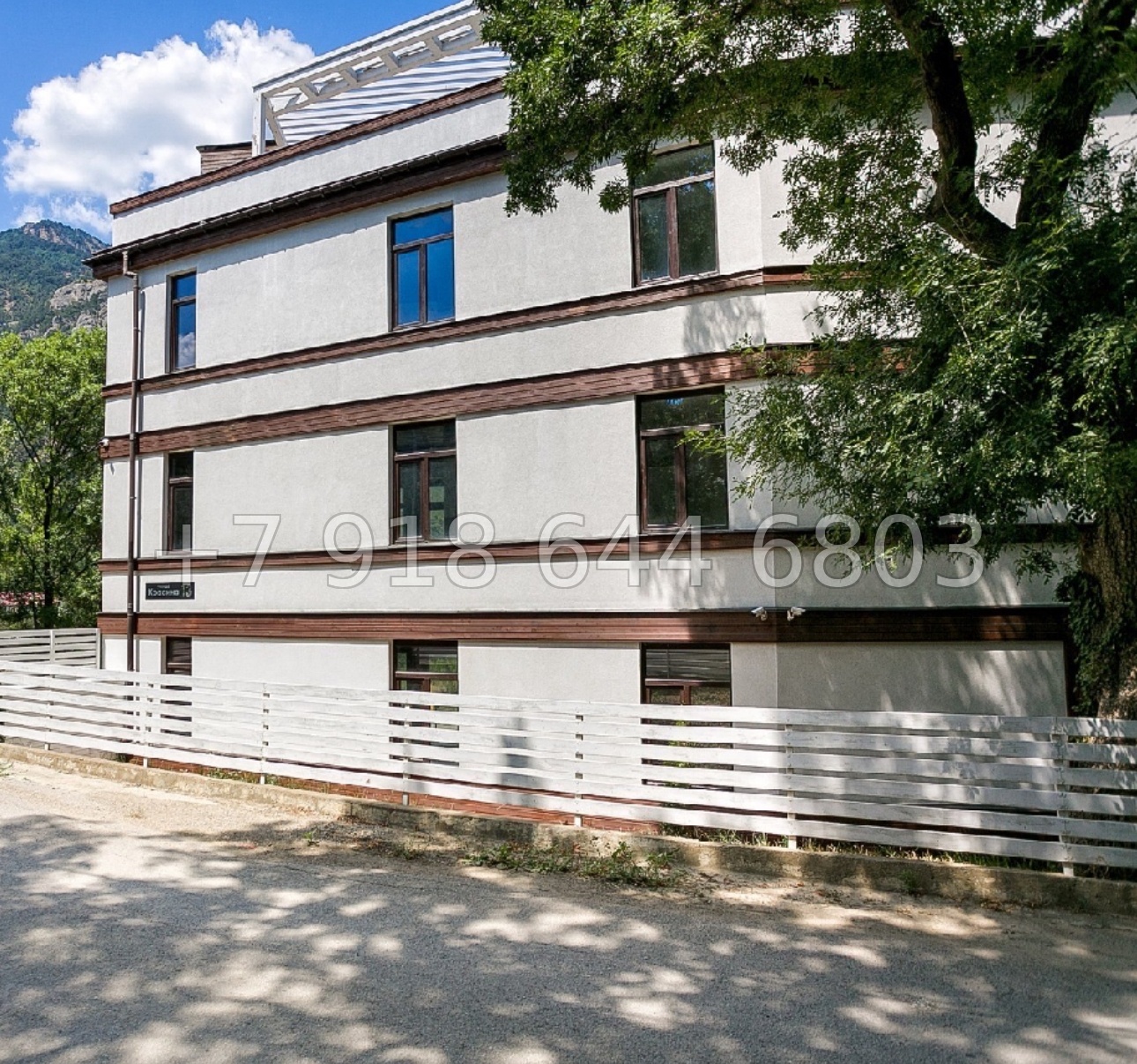 № 45 ю. КД Поляна Ялта  - миниатюра 23