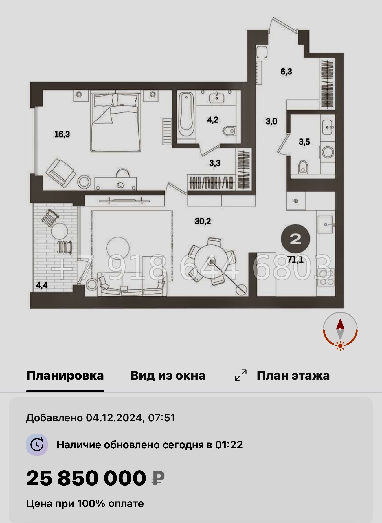 № 124 в. Метро Приморская. ЖК Северный ветер. Санкт Петербург  - миниатюра 54