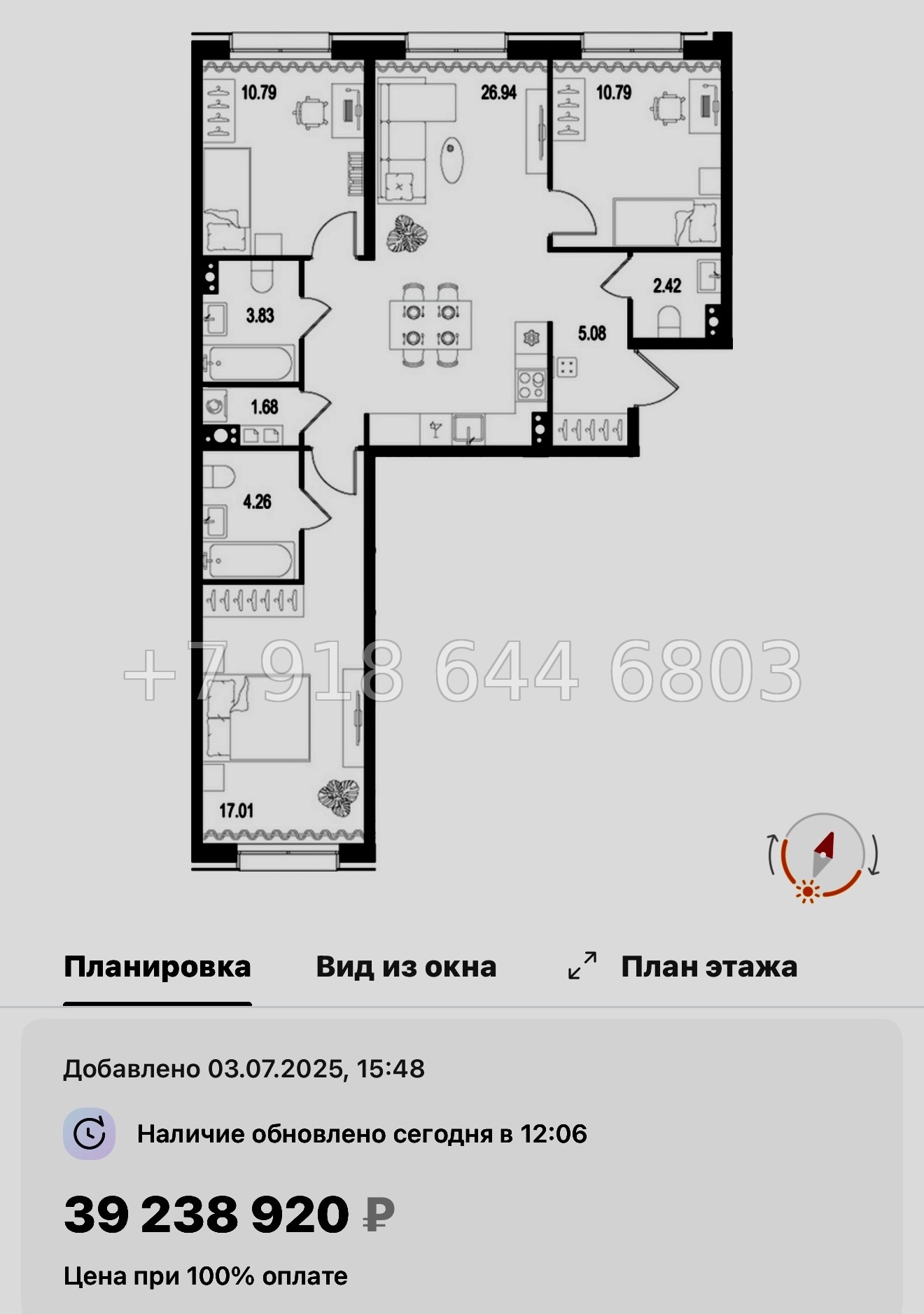№ 125 в. Метро Нарвская. Метро Балтийская. ЖК Остров Первых. Санкт Петербург  - миниатюра 24