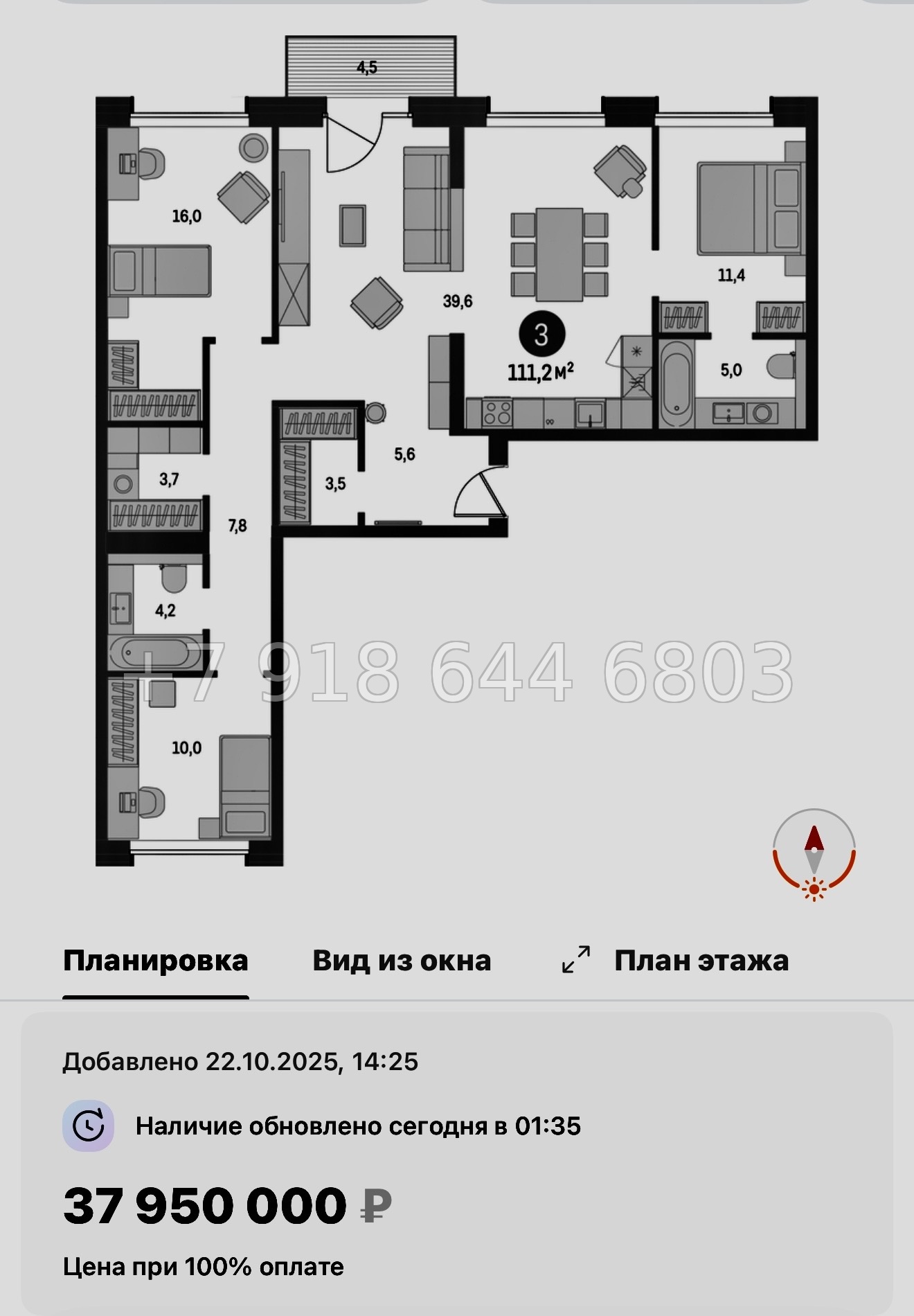 № 124 в. Метро Приморская. ЖК Северный ветер. Санкт Петербург  - миниатюра 173