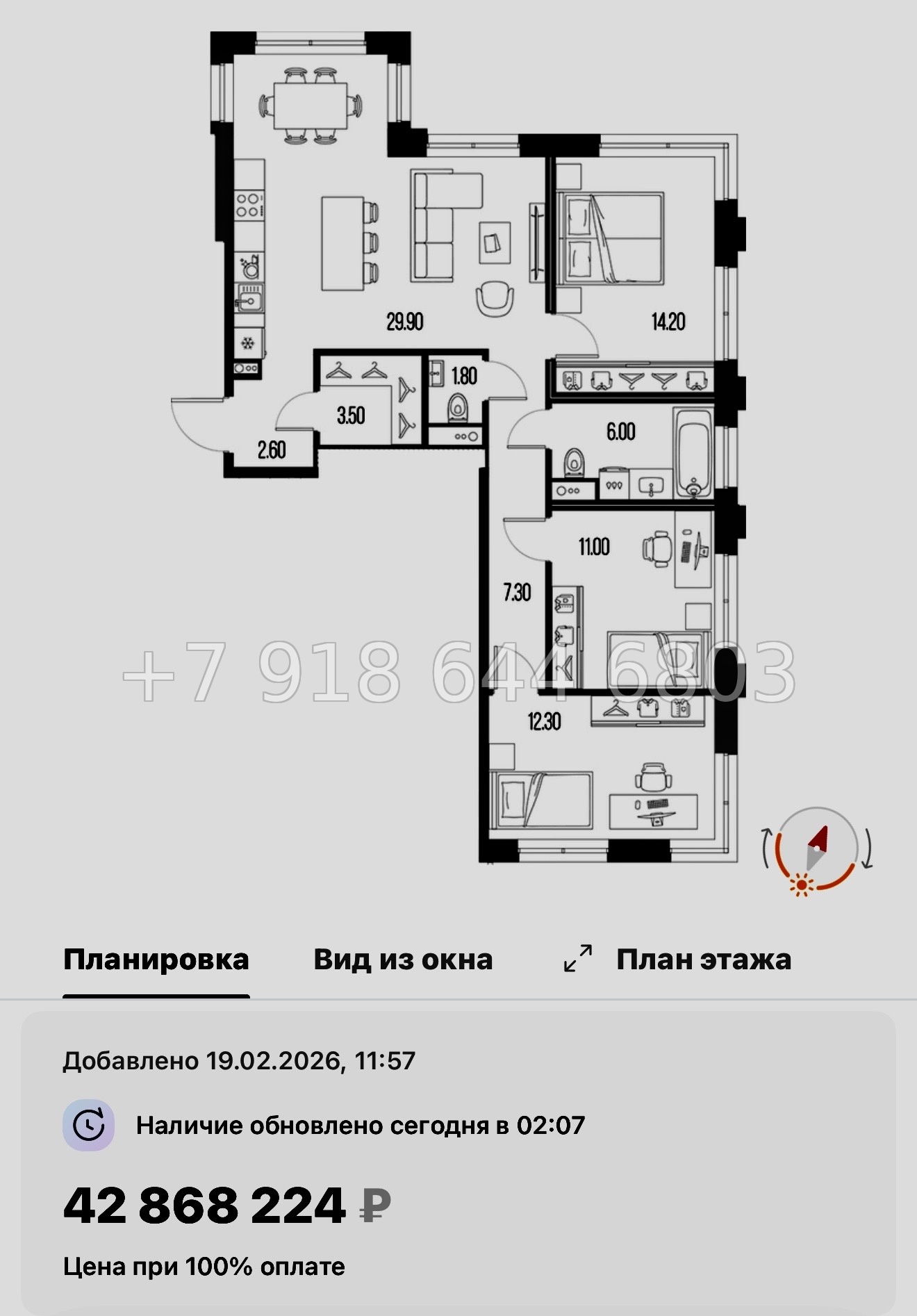 № 62 в. Метро Новочеркасская. ЖК Легенда на Охте Санкт Петербург  - миниатюра 57