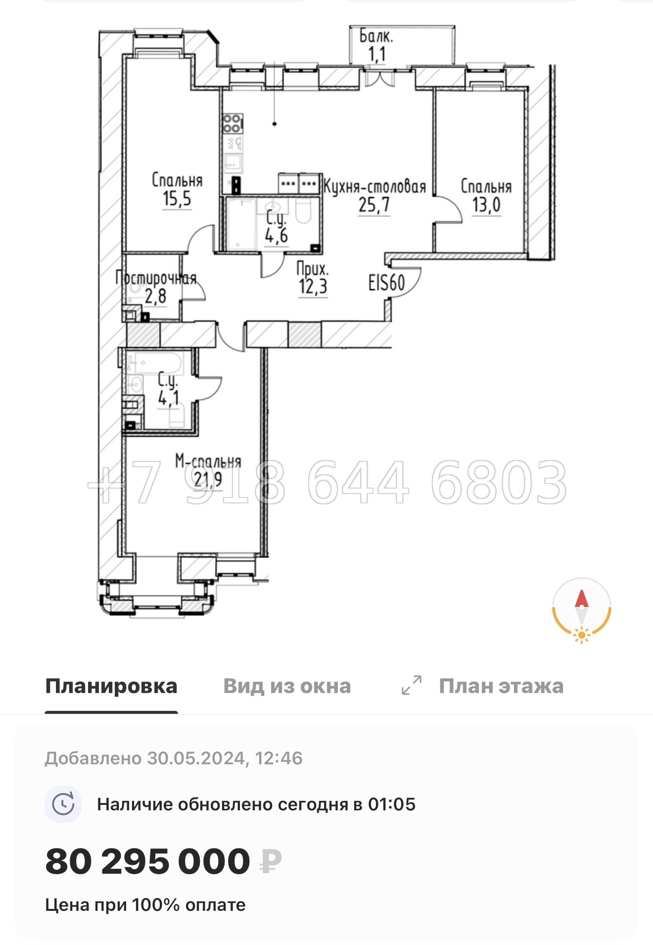 № 28 ы. Метро Площадь Восстания. Метро Маяковская. ЖК Моисеенко Санкт Петербург  - миниатюра 67