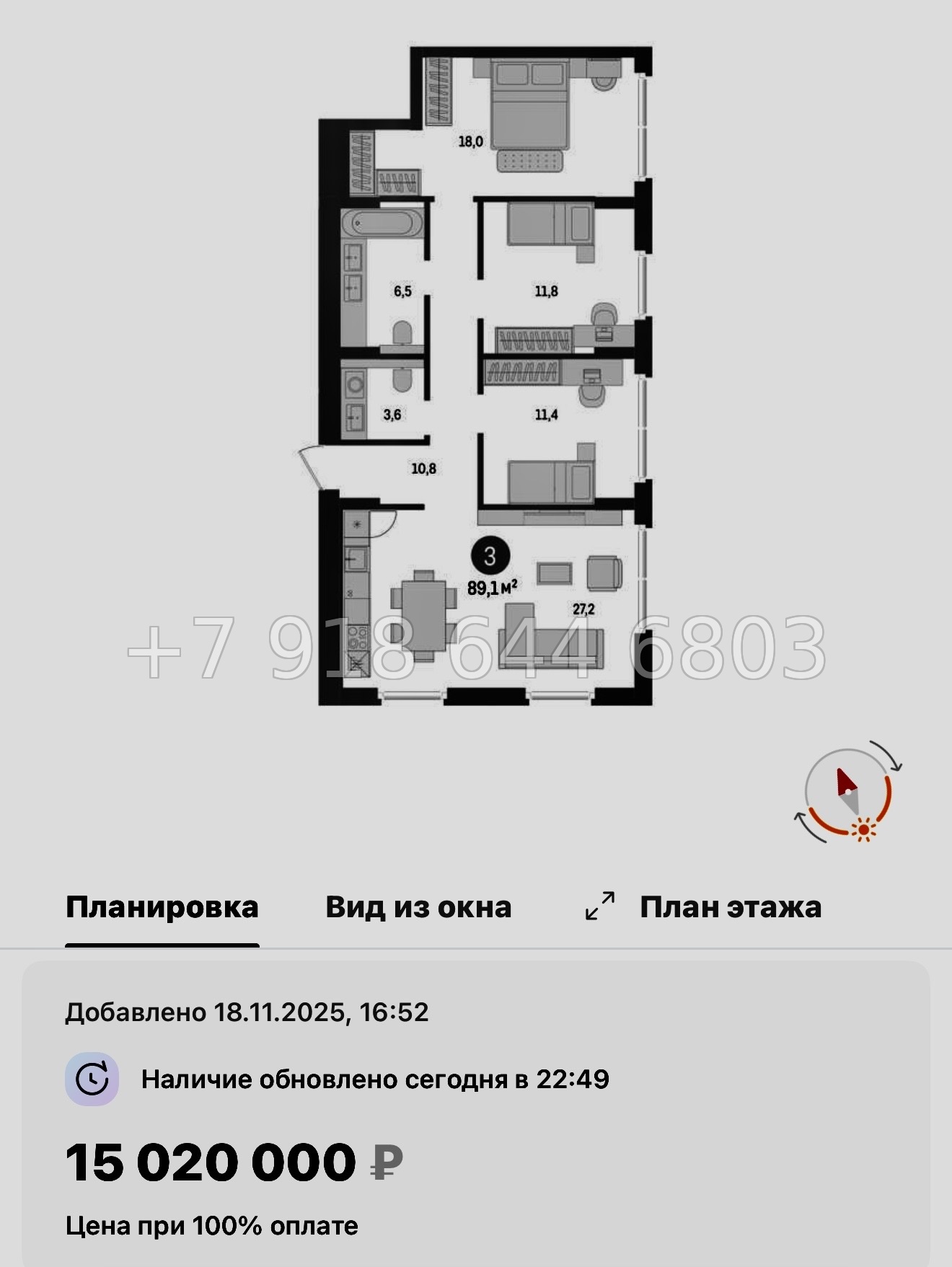 № 95 в. Метро Проспект Ветеранов. ЖК Брусника в Новоселье  - миниатюра 105