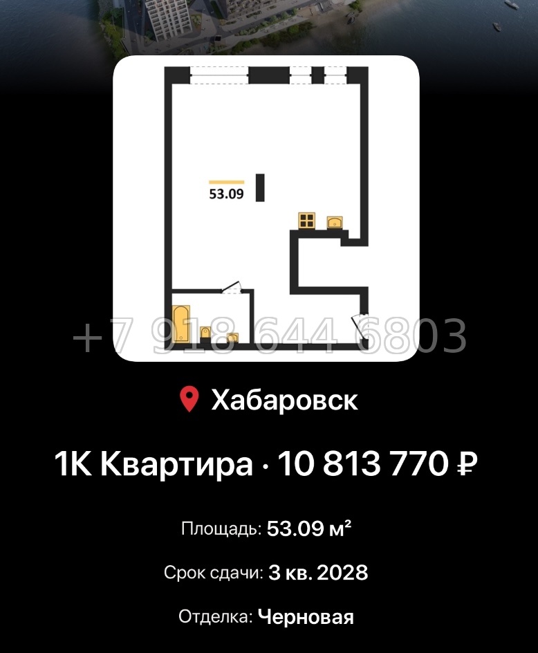 № 1. ЖК Адмирал Хабаровск  - миниатюра 73