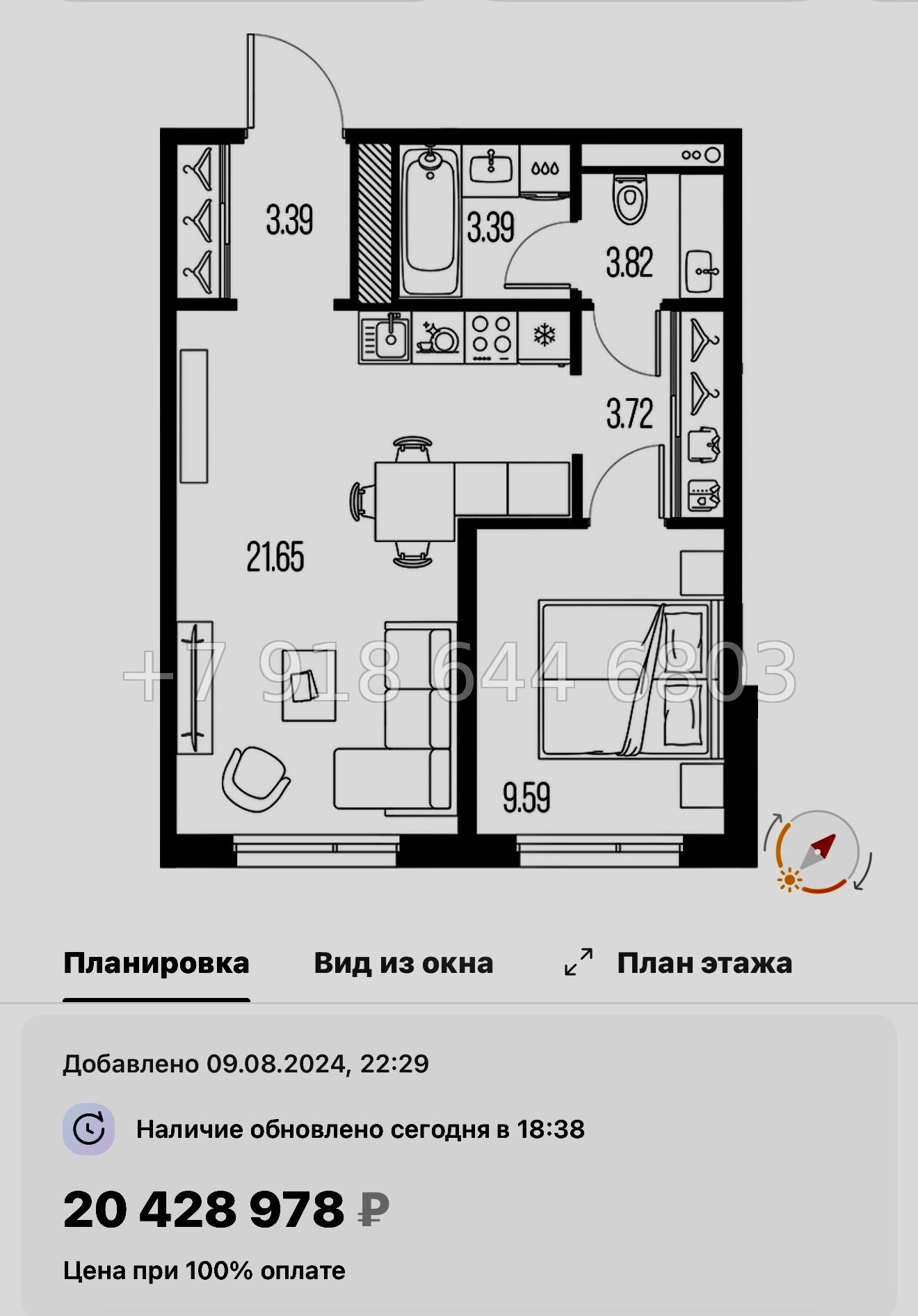 № 24 ы. Метро Горный Институт. ЖК Legenda Васильевского Санкт Петербург  - миниатюра 200